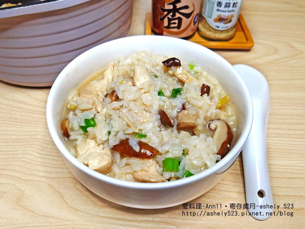 益活雞香菇嫩雞粥