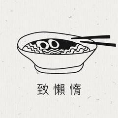 在家輕鬆煮的食譜
