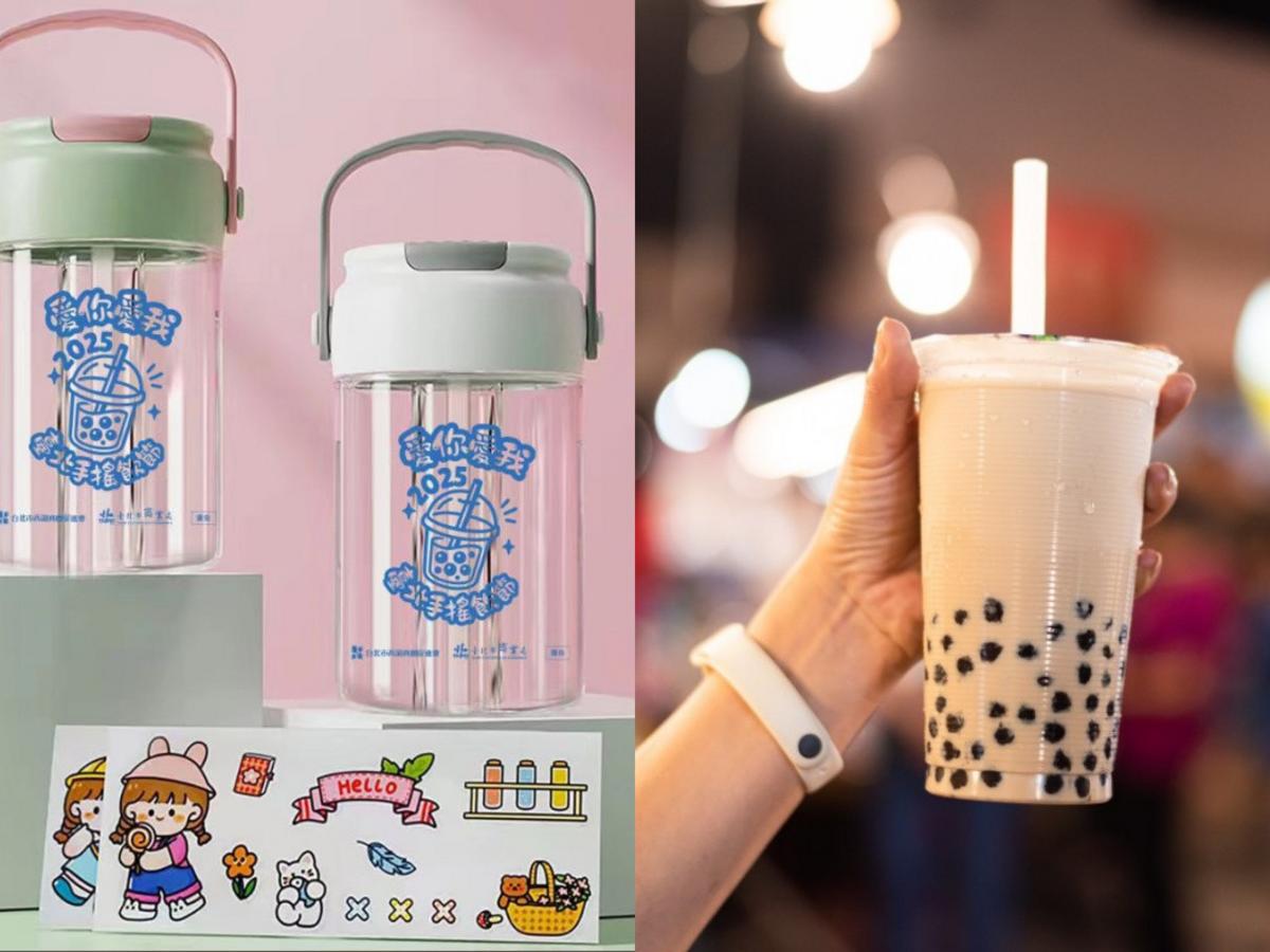 2025台北手搖飲節開跑!集點送超萌「西湖珍珠杯」,200元「西湖好食券」百元開搶