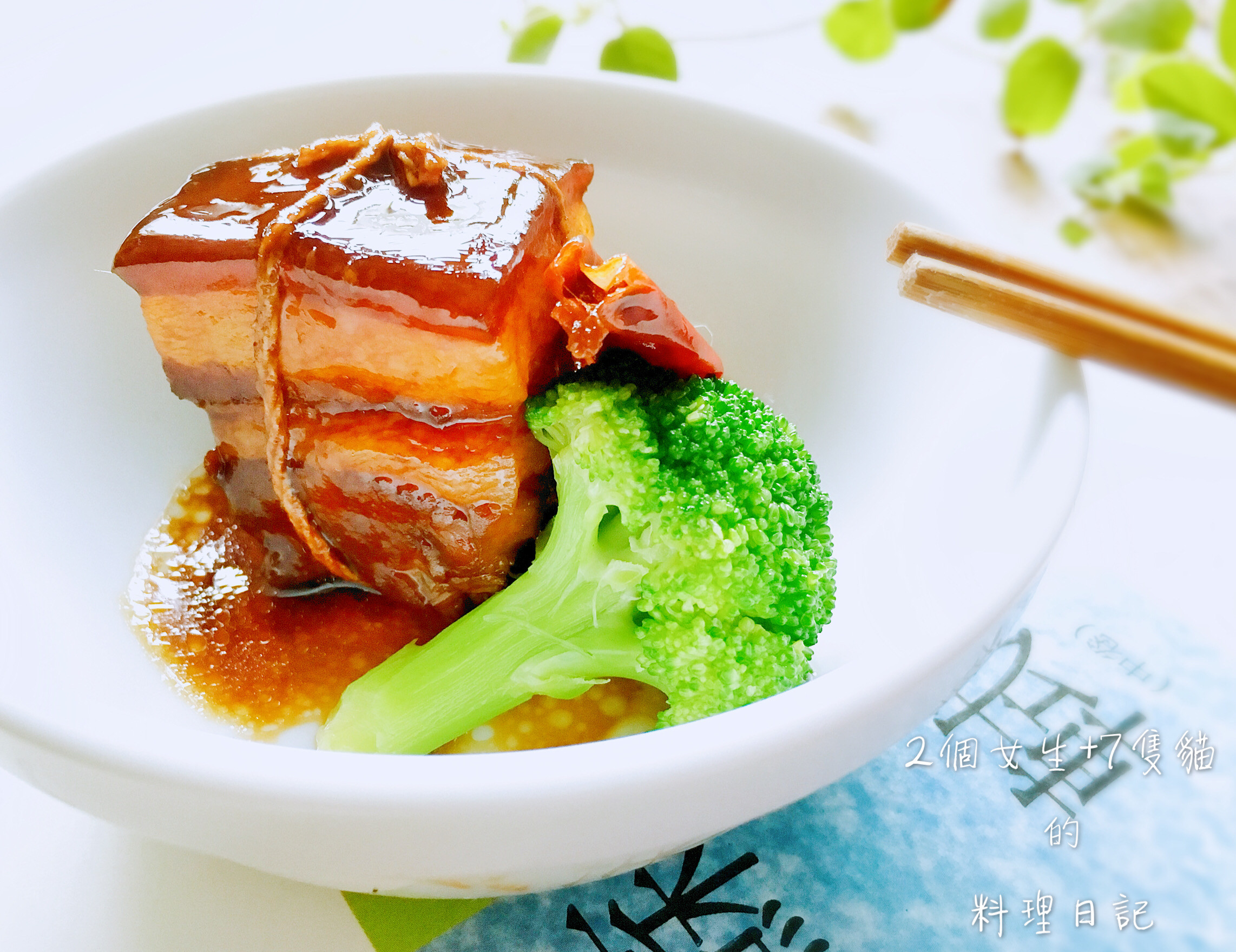 輕鬆料理 省時省力 快速上菜 一鍋搞定的第 10 張圖片