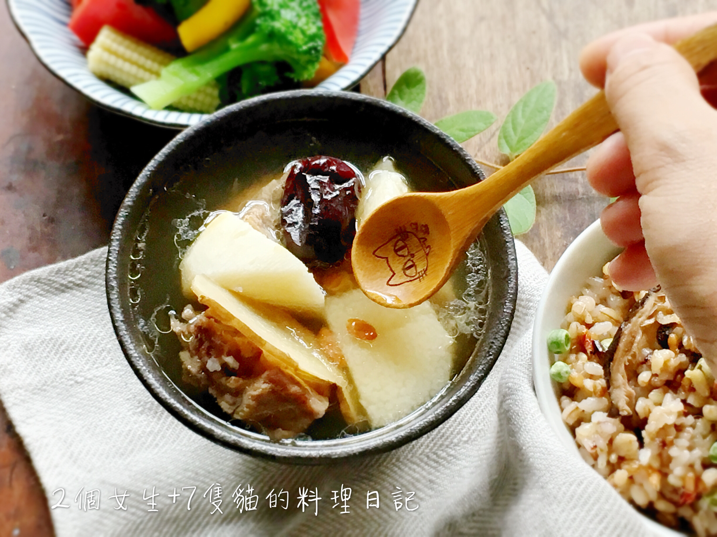 輕鬆料理 省時省力 快速上菜 一鍋搞定的第 14 張圖片