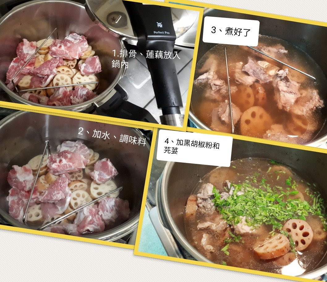 WMF Pro快力鍋煮婦好幫手~輕鬆辦一桌好菜的第 16 張圖片