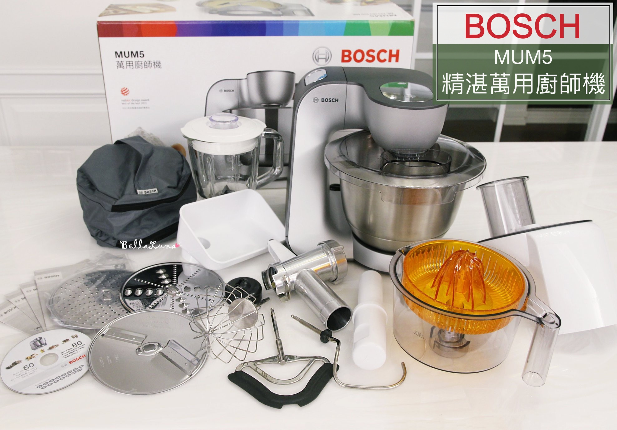 時尚多功能廚房料理機 - Bosch精湛萬用廚師機的第 1 張圖片