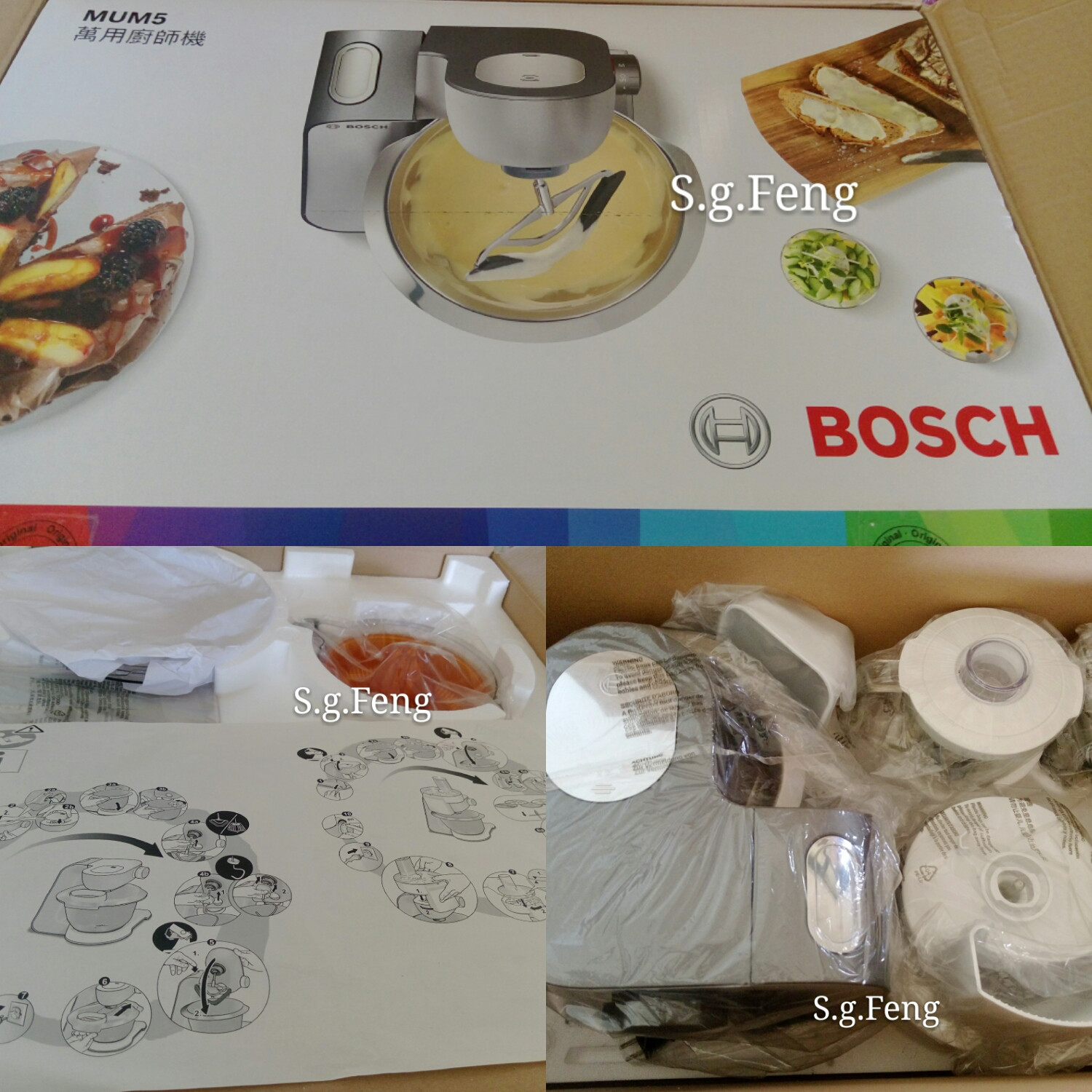 Bosch精湛萬用廚師機:完美攪打/省時省力/一機抵萬機的第 1 張圖片