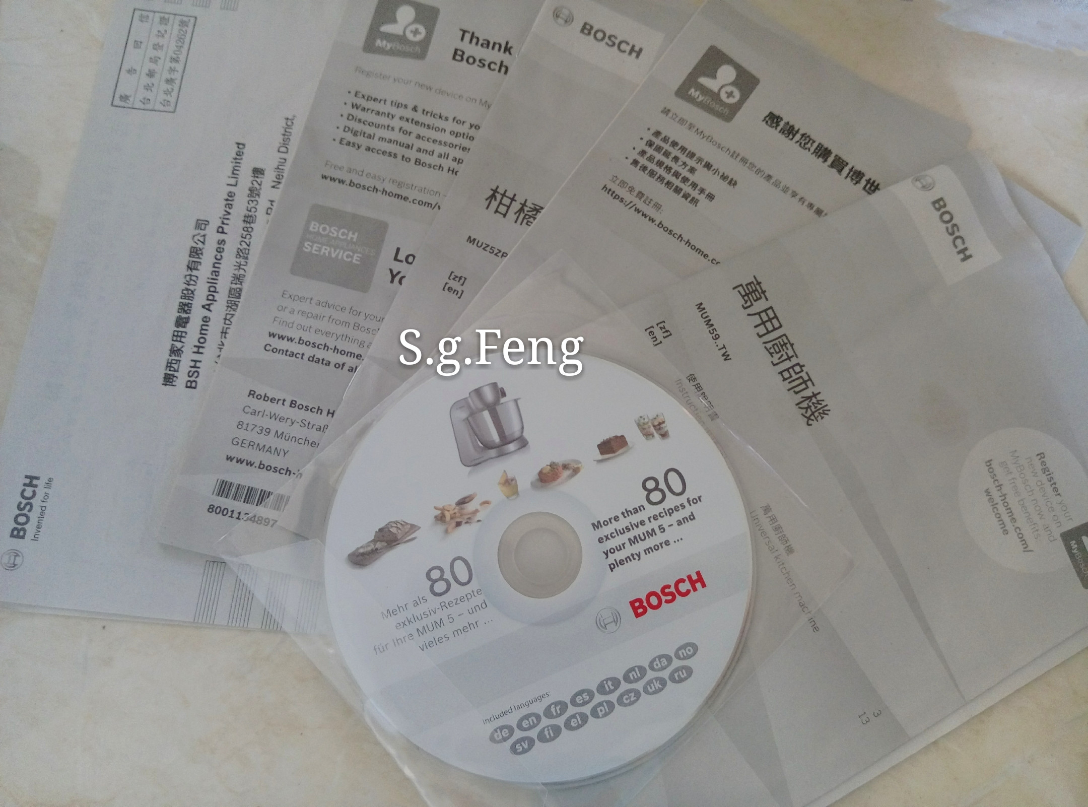 Bosch精湛萬用廚師機:完美攪打/省時省力/一機抵萬機的第 4 張圖片