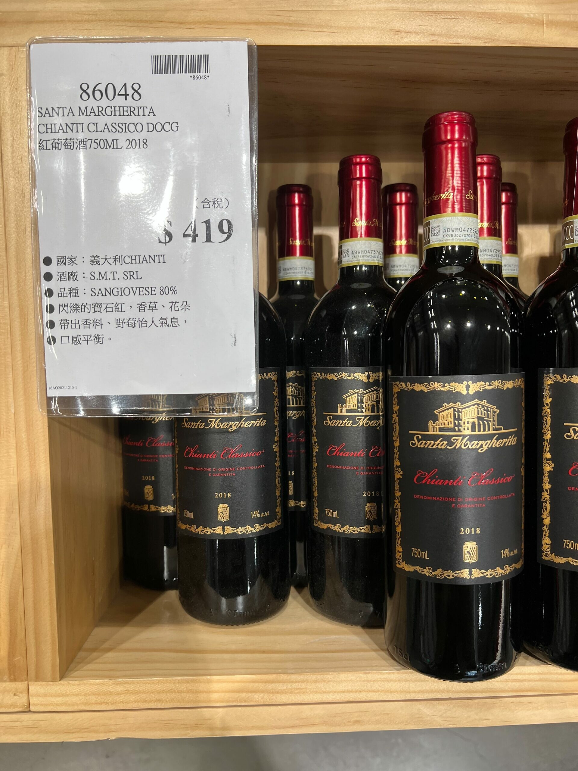2022 好市多必買紅白酒推薦|9 款網友大推 Costco 平價葡萄酒,500 元有找太超值! - 愛料理