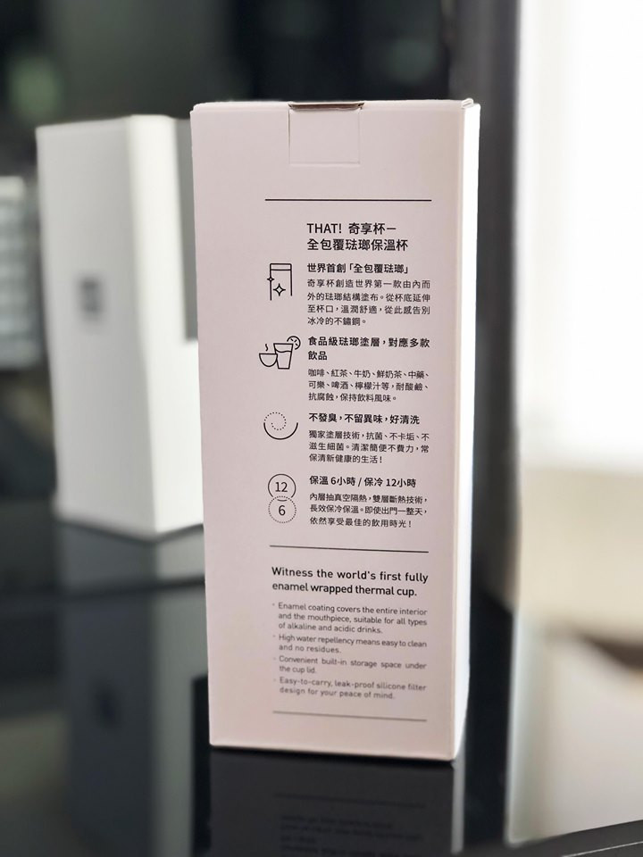 琺瑯大革命 萬用奇享杯的第 3 張圖片