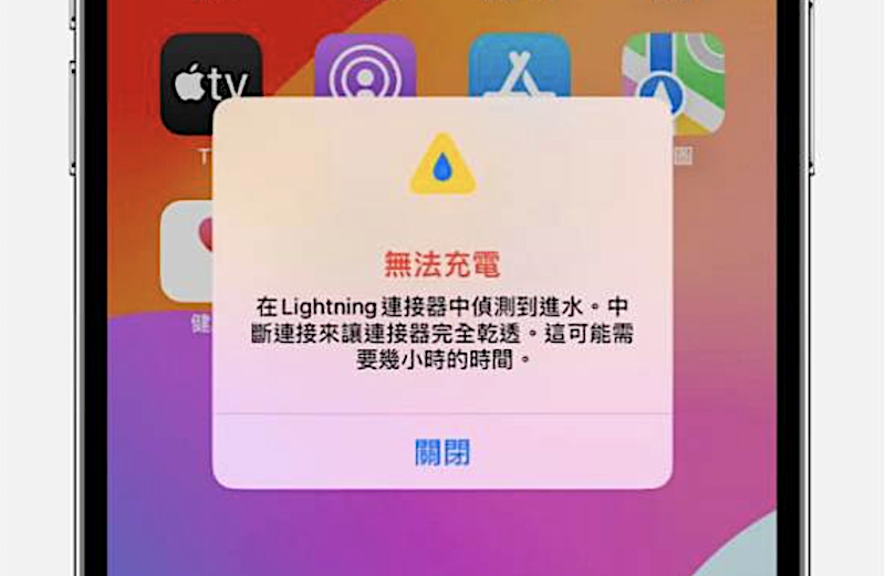 手機進水怎麼自救?蘋果官方解答!放入米中吸濕、使用吹風機都是NG行為 - 愛料理