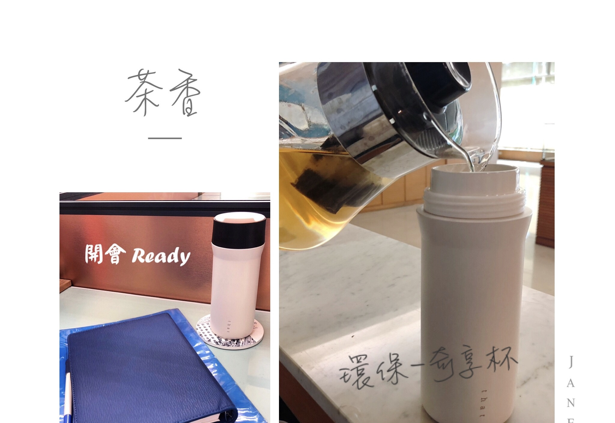 【時尚質感】奇享杯的第 7 張圖片
