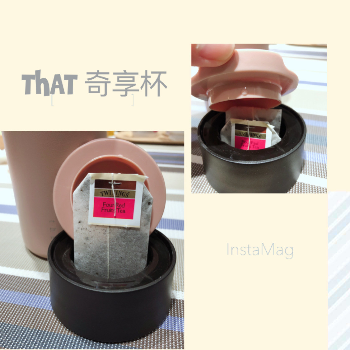 想的到的都能裝-奇享杯的第 3 張圖片