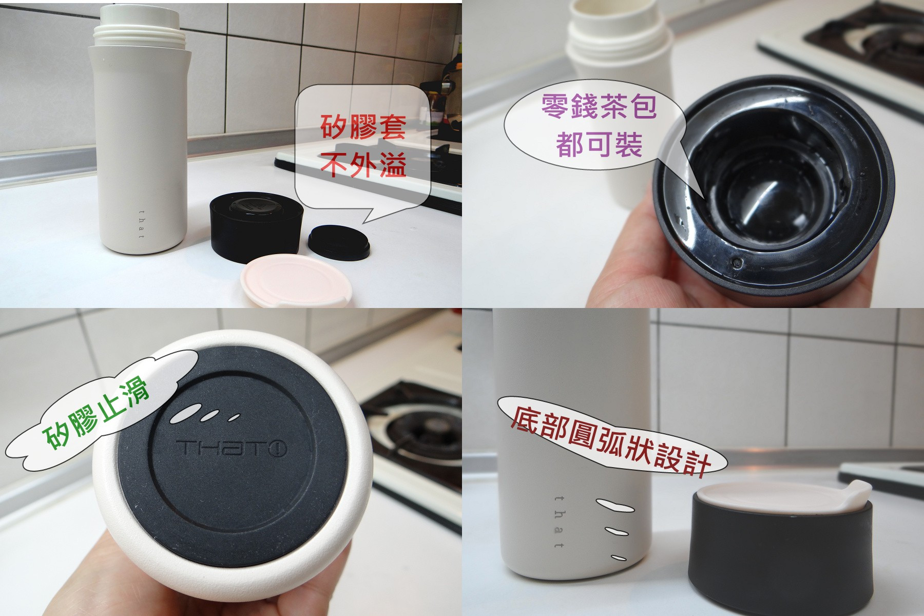 奇享杯陪我吃、喝、玩、樂一整天!的第 5 張圖片