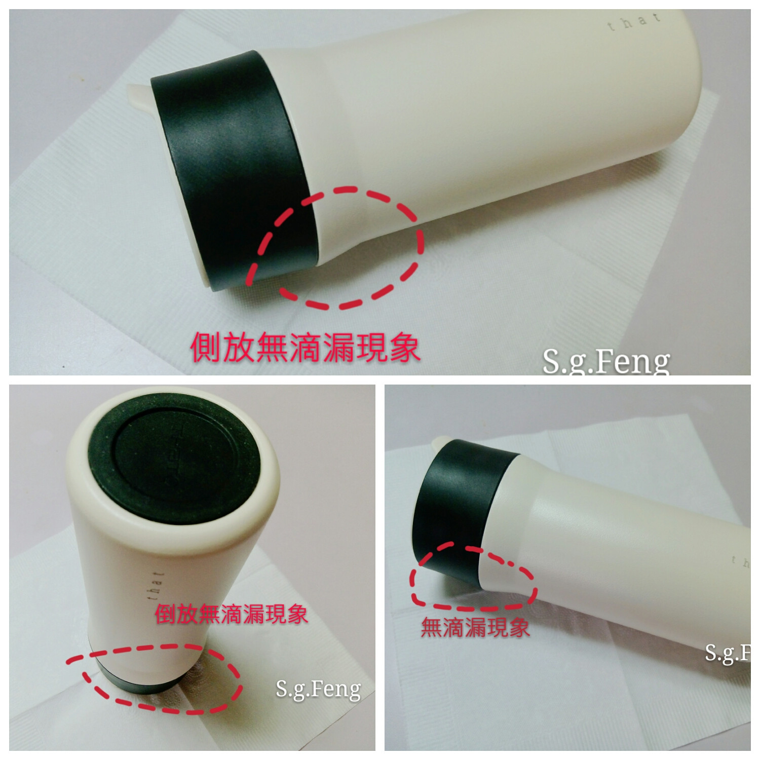 只要一個奇享杯~無所不能~時尚好用~絕對是你隨身的好朋友的第 8 張圖片