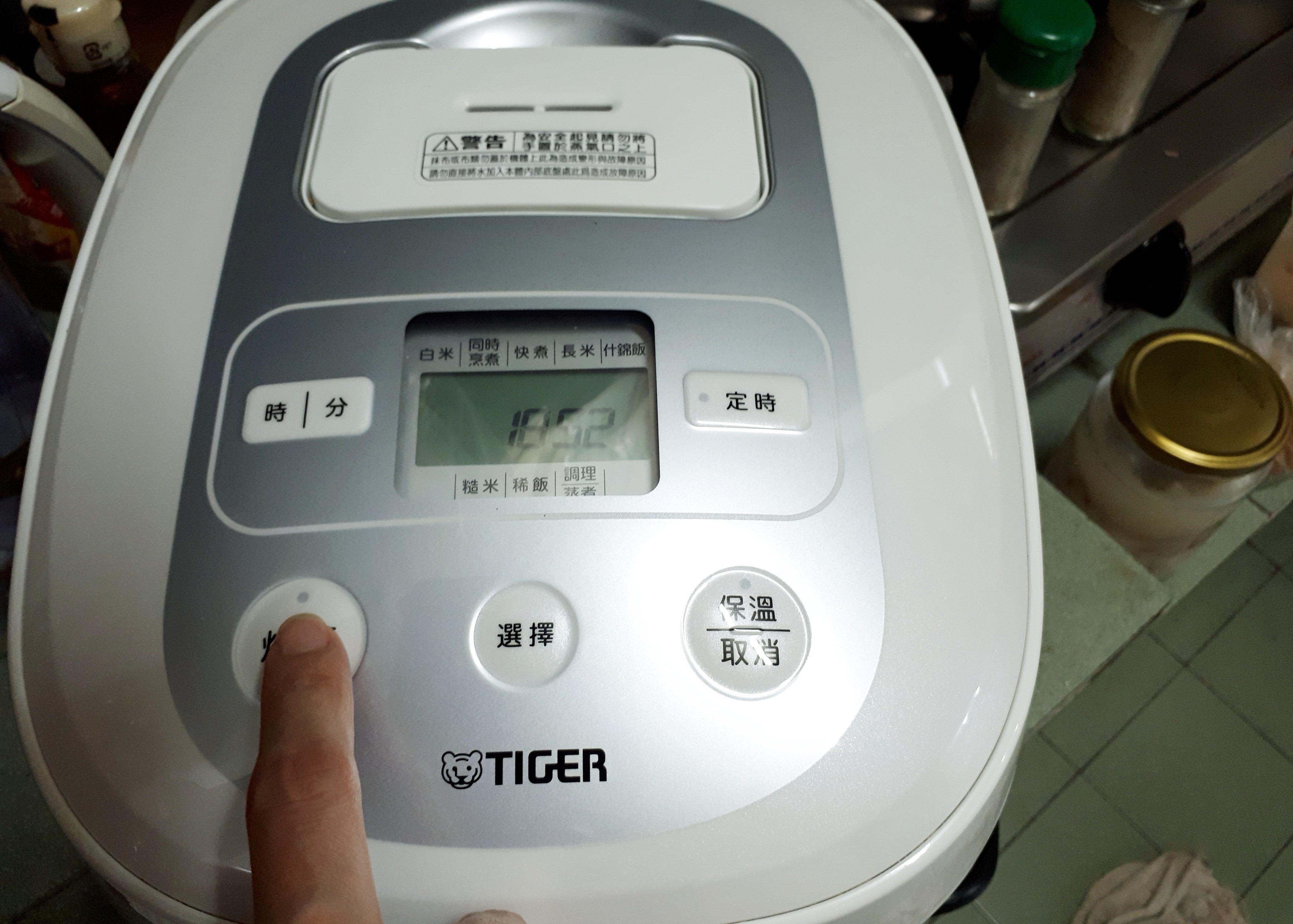 虎牌微電腦炊飯電子鍋~讓料理變簡單了的第 11 張圖片