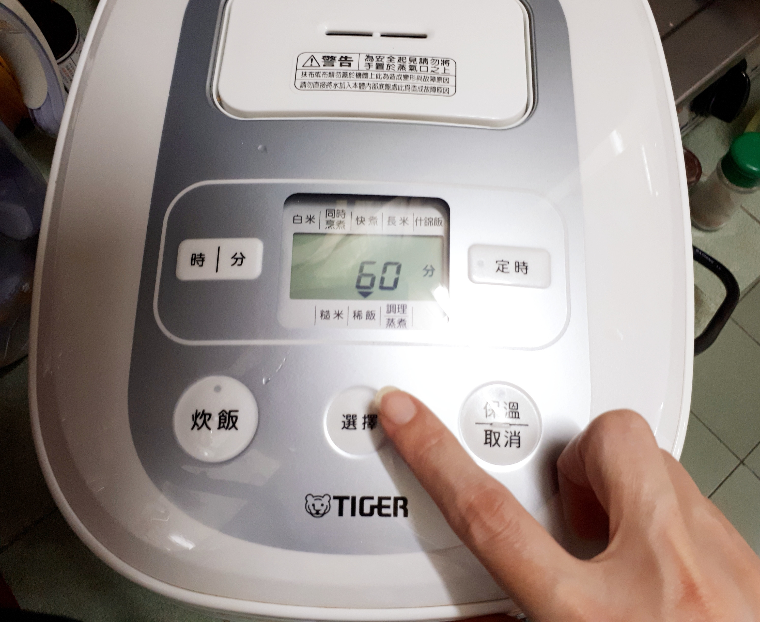 虎牌微電腦炊飯電子鍋~讓料理變簡單了的第 4 張圖片