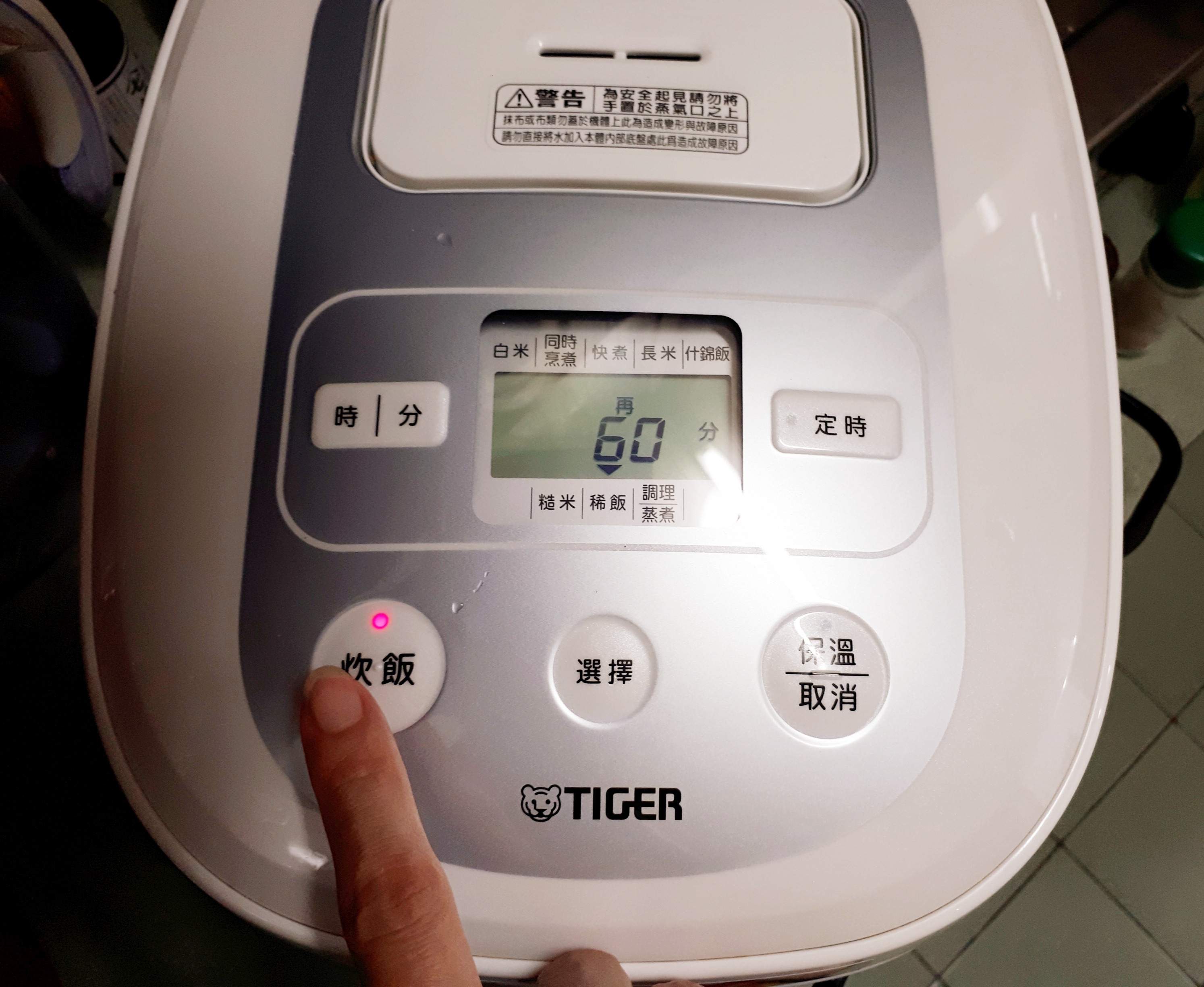 虎牌微電腦炊飯電子鍋~讓料理變簡單了的第 5 張圖片