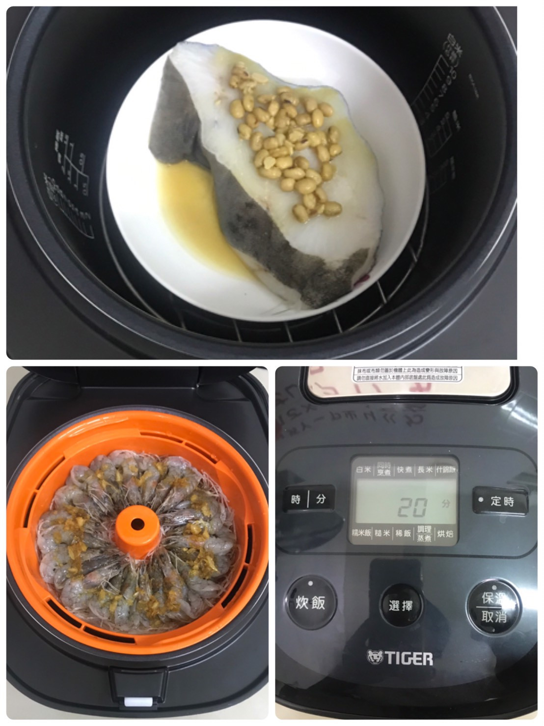 虎牌微電腦炊飯電子鍋~CP值超高的電子鍋的第 3 張圖片