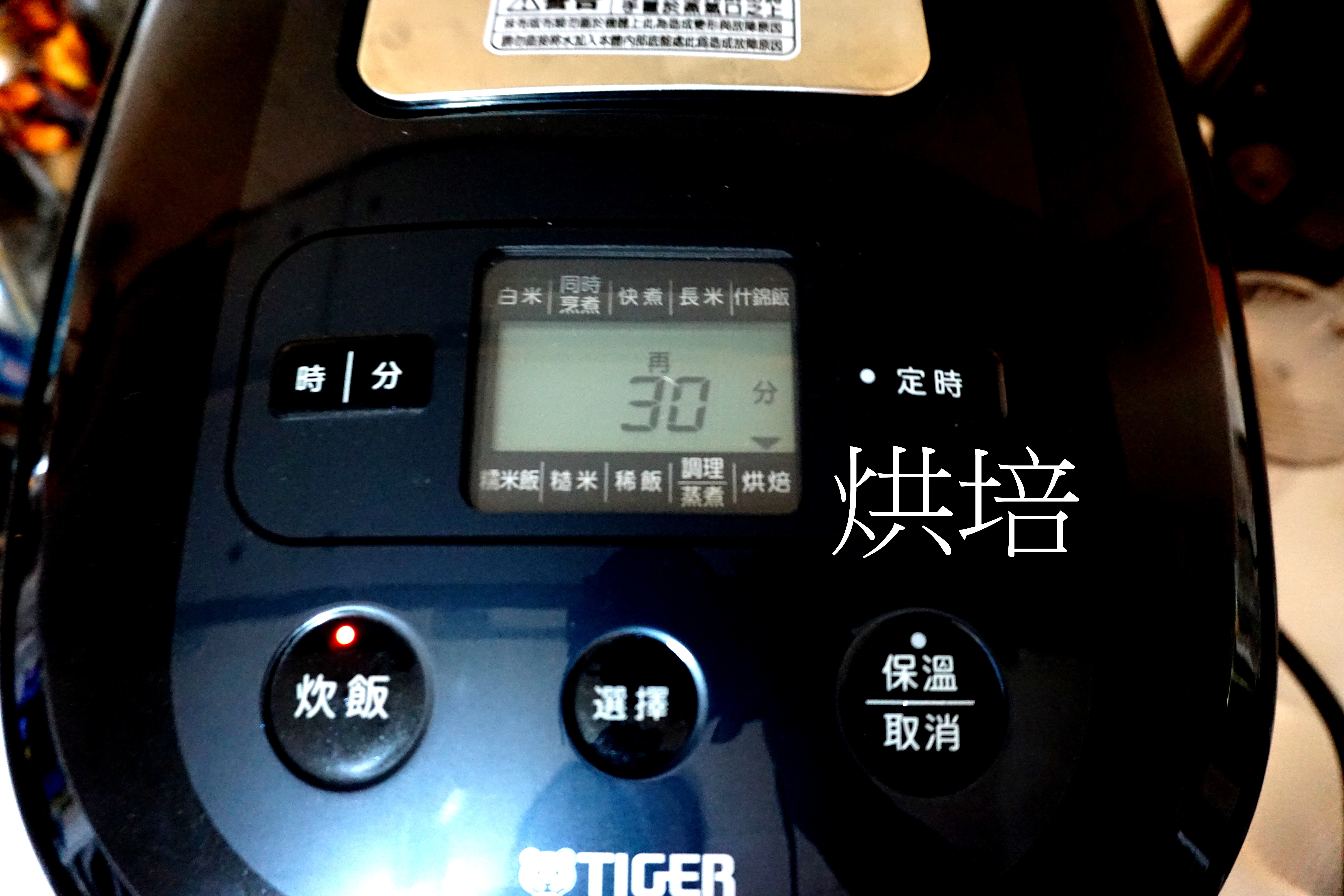 時尚美型～虎牌微電腦電子鍋的第 25 張圖片
