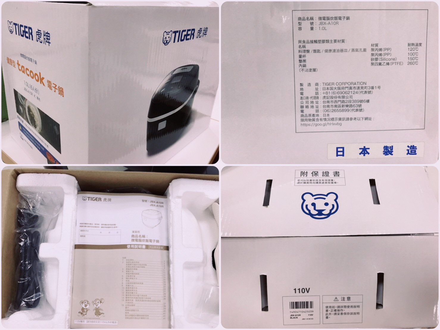 虎牌電子鍋，科技始終來自於惰性，懶煮婦也能省力上菜！的第 2 張圖片