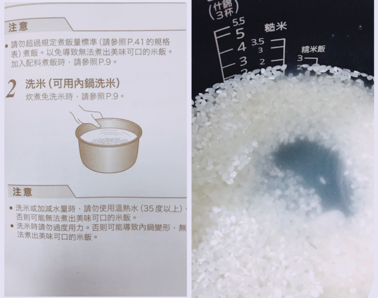 虎牌電子鍋，科技始終來自於惰性，懶煮婦也能省力上菜！的第 13 張圖片