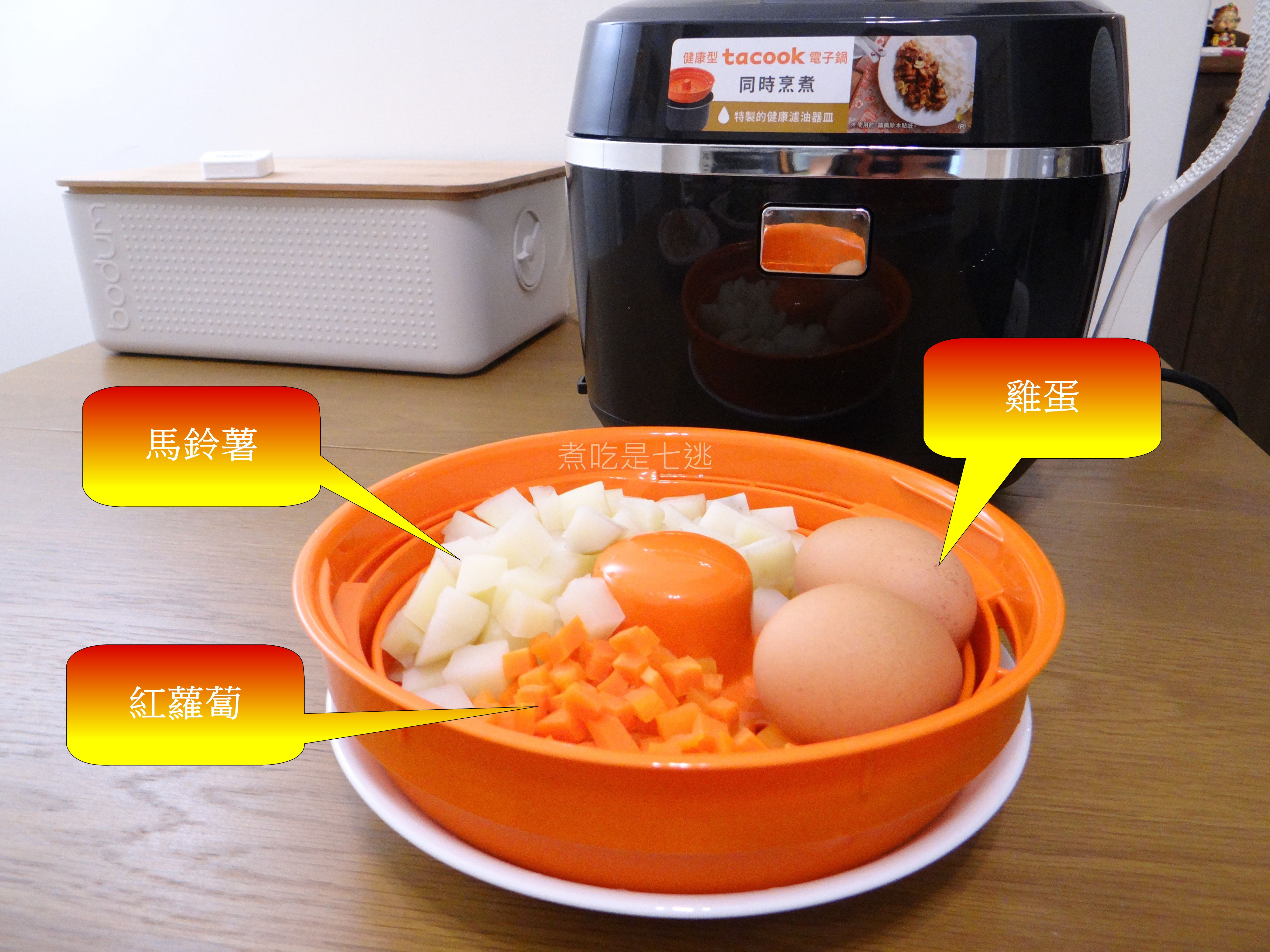 愛料理