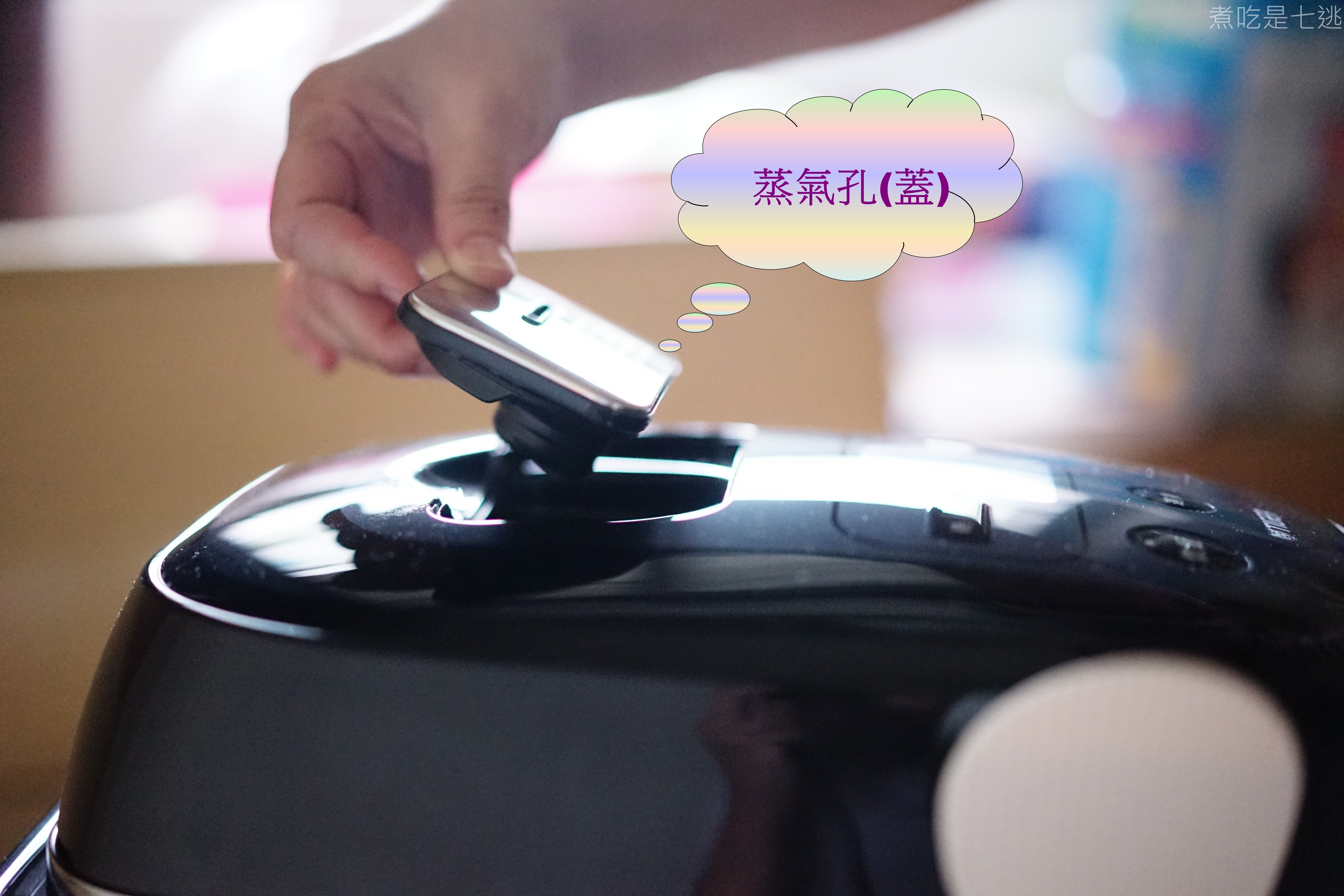 【虎牌微電腦炊飯電子鍋】一鍋到底、健康無比的第 5 張圖片