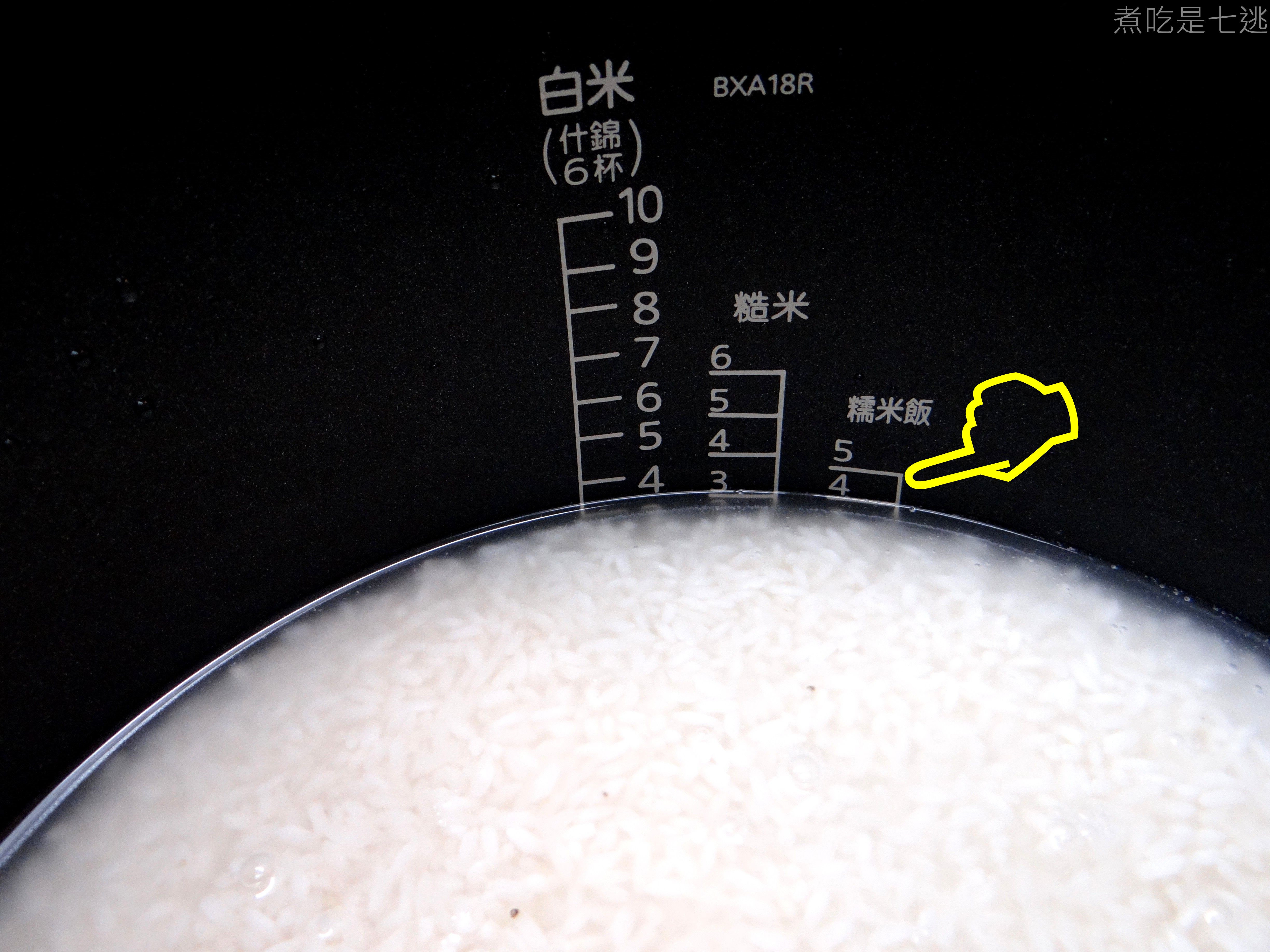 【虎牌微電腦炊飯電子鍋】一鍋到底、健康無比的第 10 張圖片
