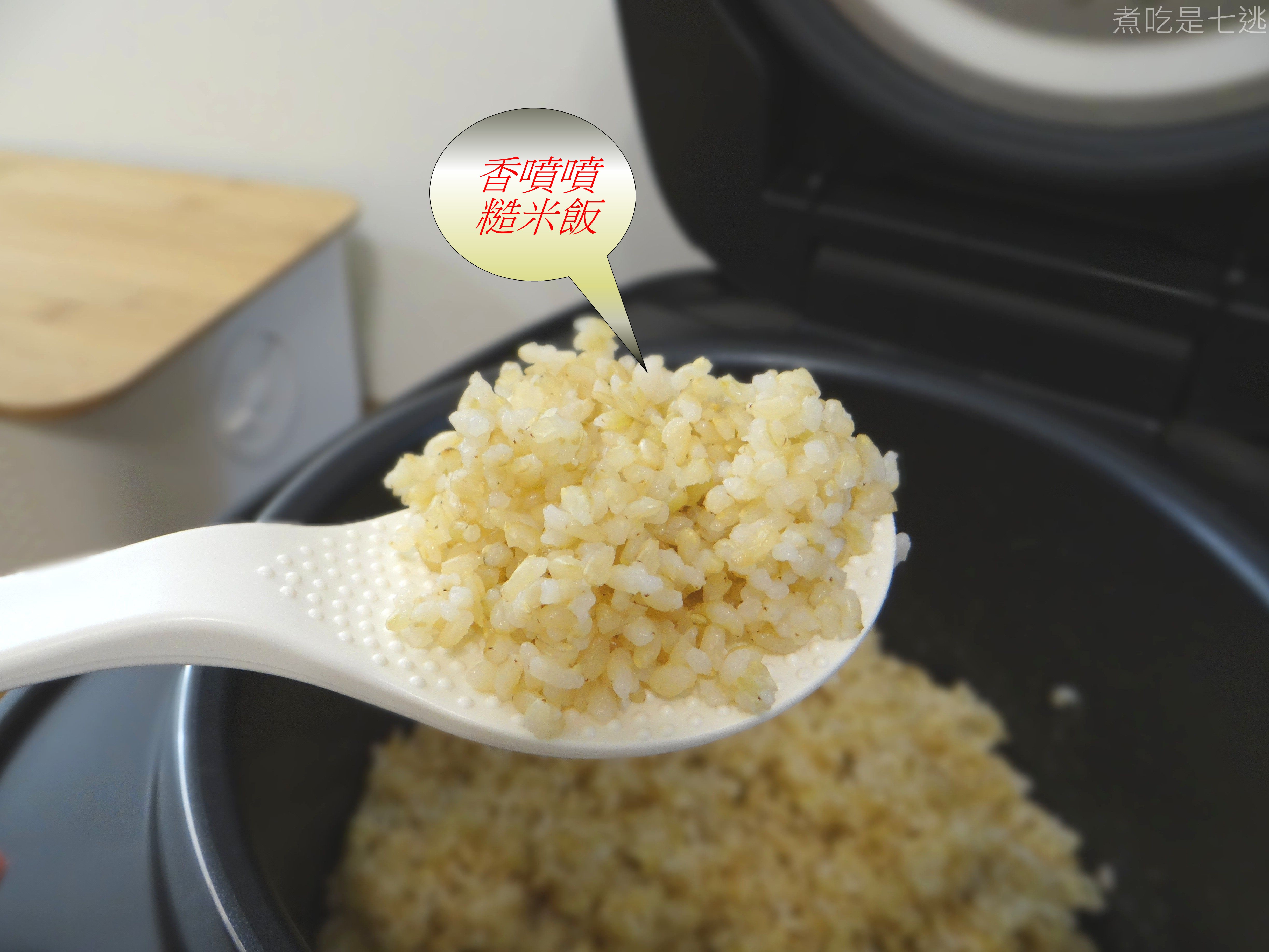 【虎牌微電腦炊飯電子鍋】一鍋到底、健康無比的第 13 張圖片