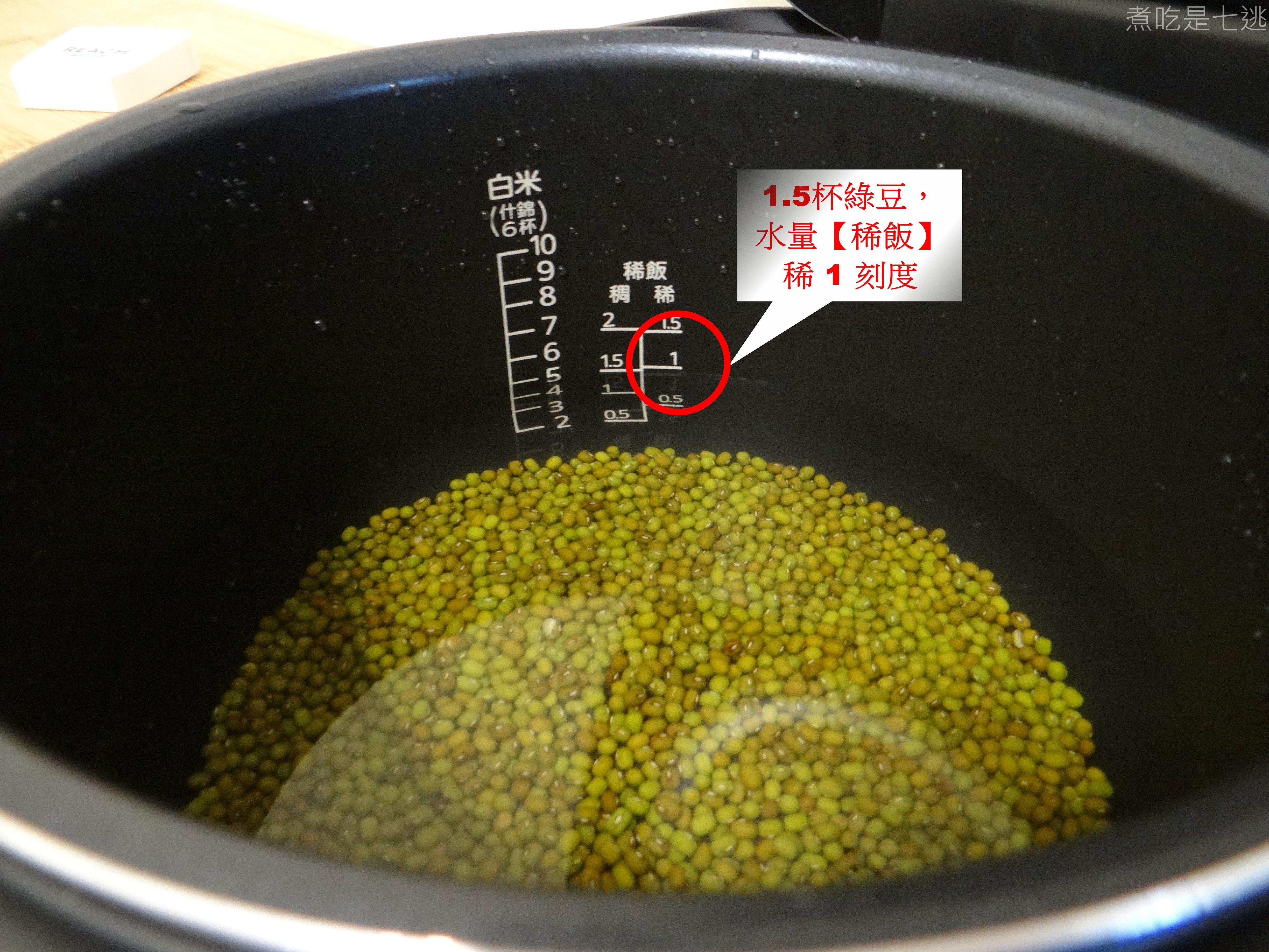【虎牌微電腦炊飯電子鍋】一鍋到底、健康無比的第 14 張圖片