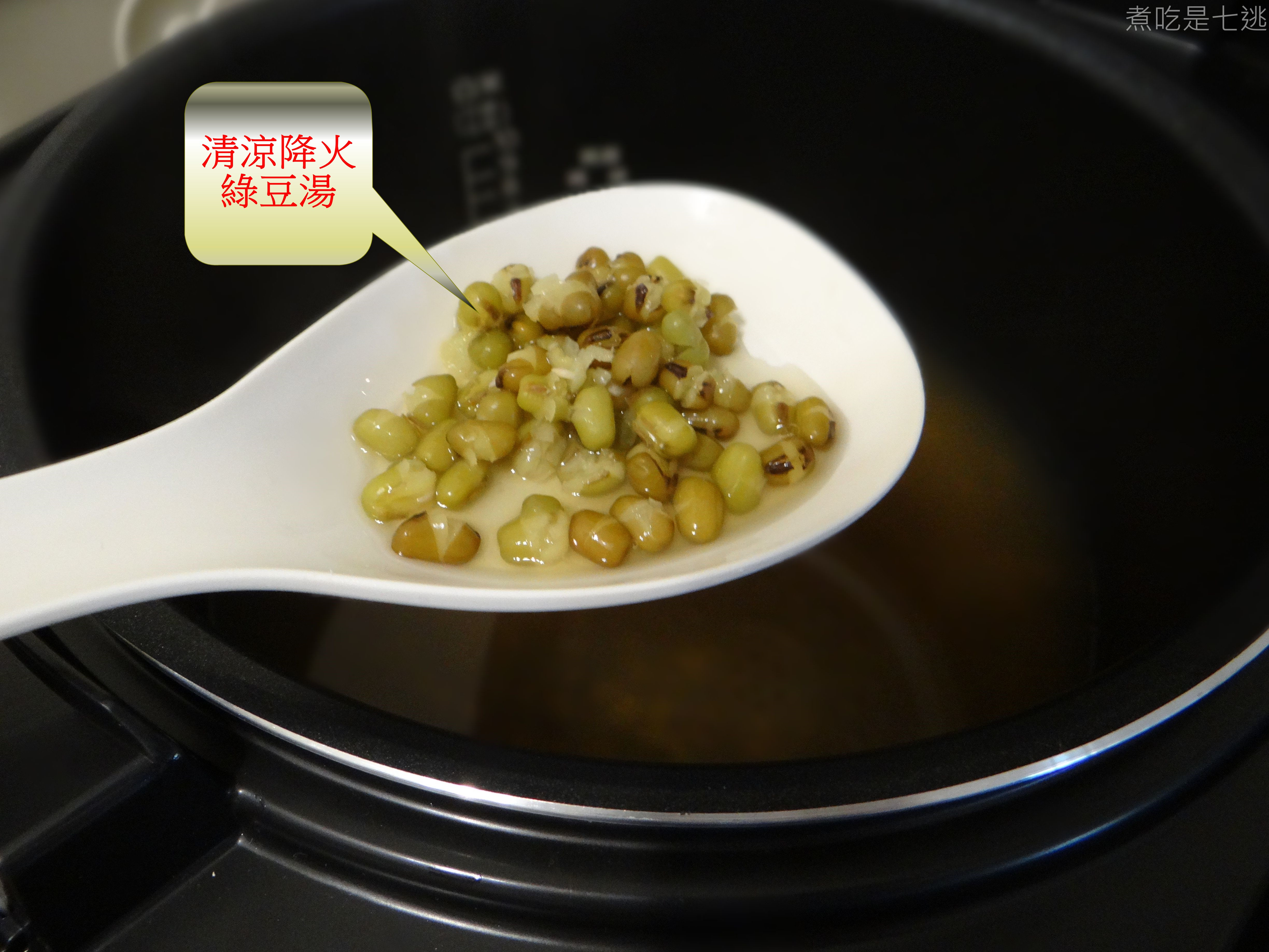 【虎牌微電腦炊飯電子鍋】一鍋到底、健康無比的第 15 張圖片