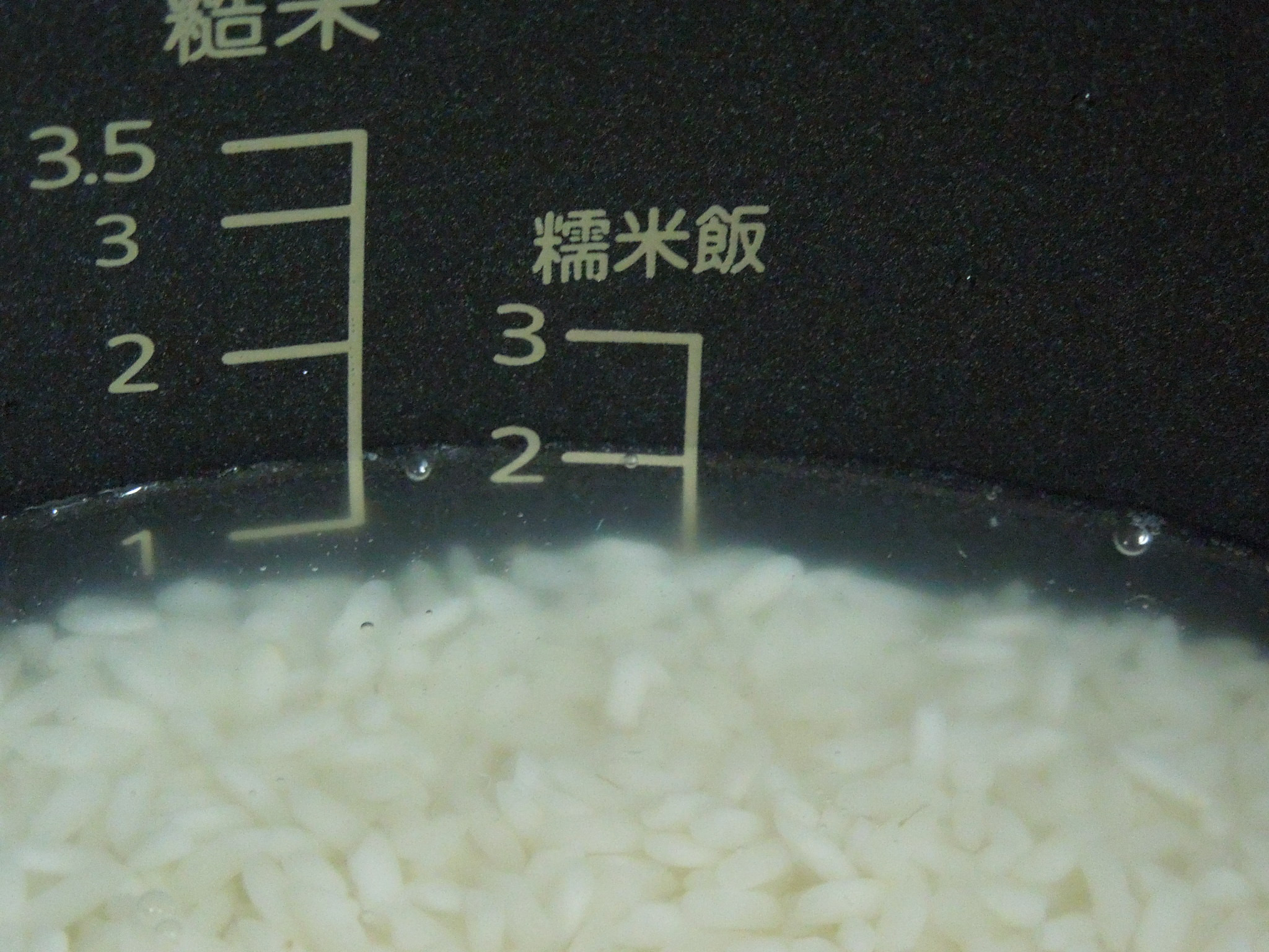 新鮮健康的萬用寶―虎牌微電腦炊飯電子鍋的第 3 張圖片