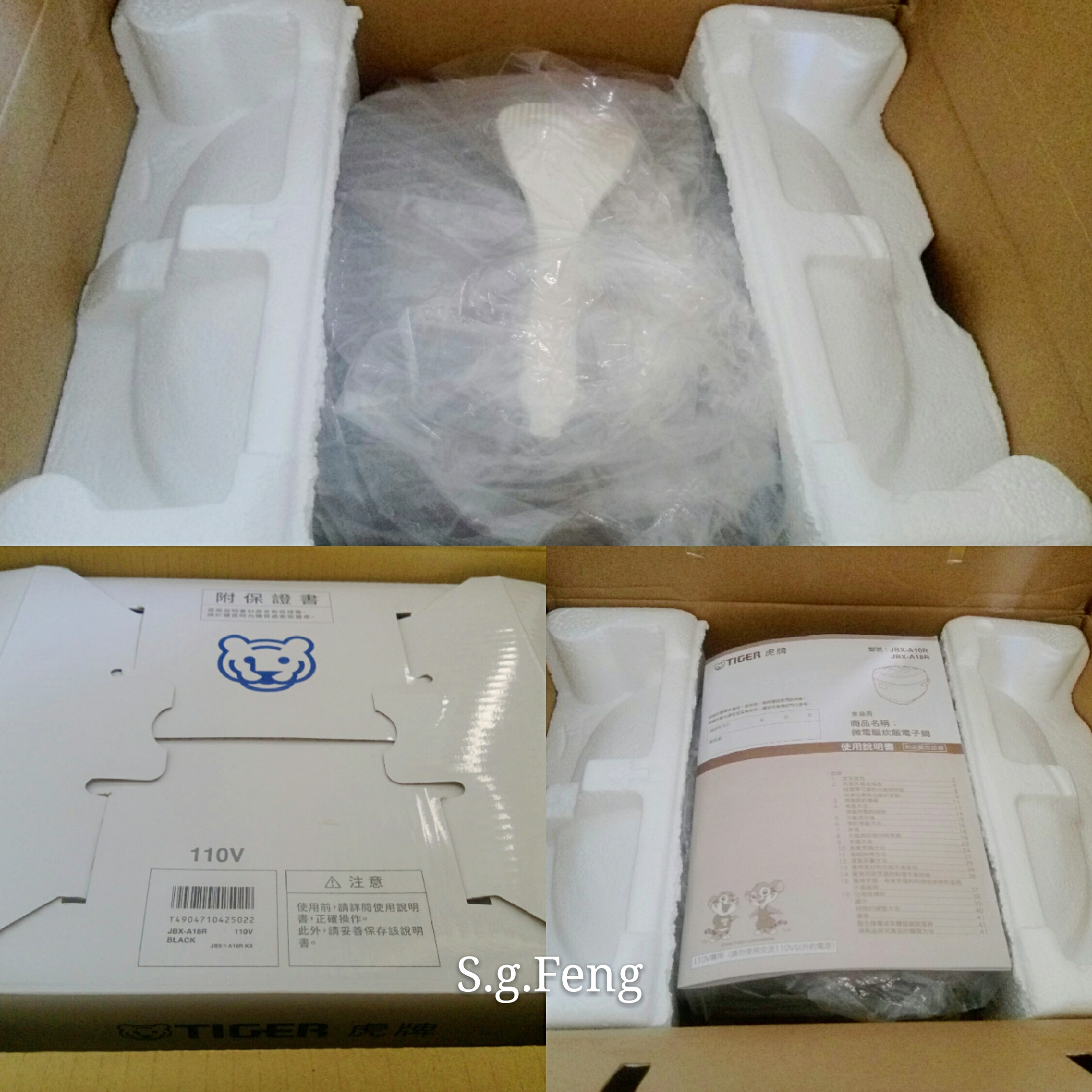 虎牌微電腦炊飯電子鍋~一鍋百菜健康美味/節能省時輕鬆上菜的第 1 張圖片