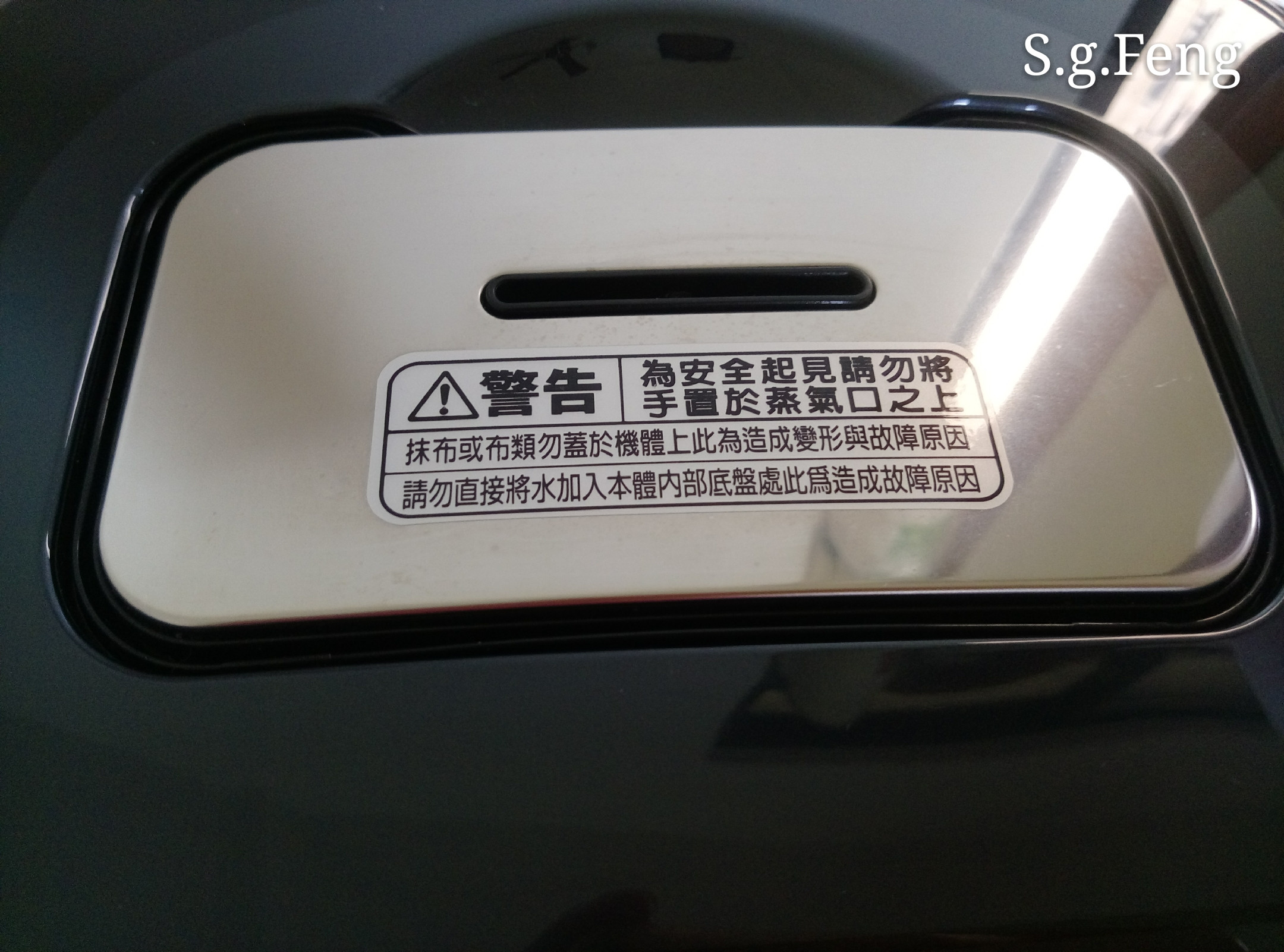 虎牌微電腦炊飯電子鍋~一鍋百菜健康美味/節能省時輕鬆上菜的第 9 張圖片
