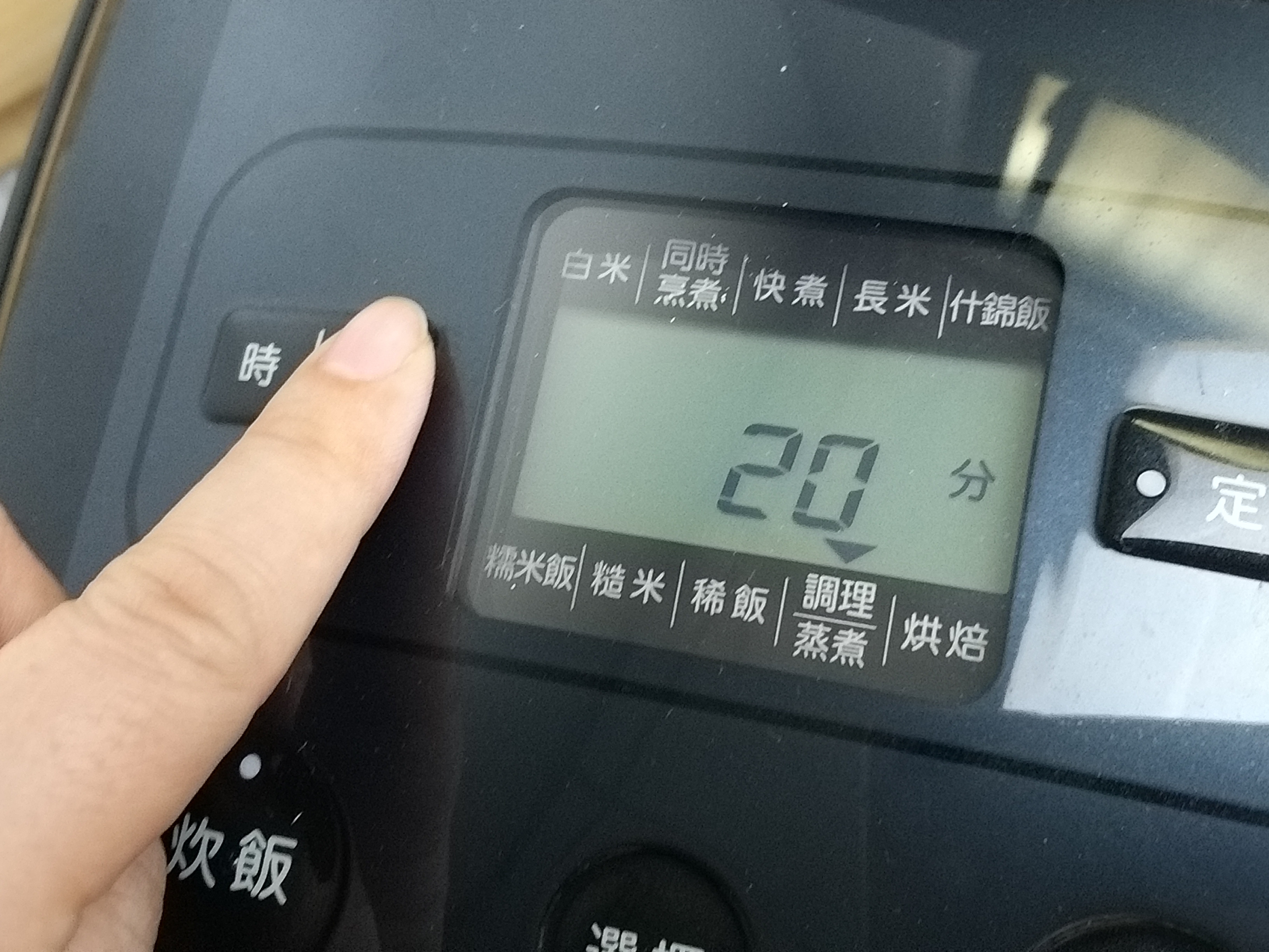 忙碌主婦的好幫手~可炊飯/料理/烘焙的虎牌電子鍋的第 12 張圖片