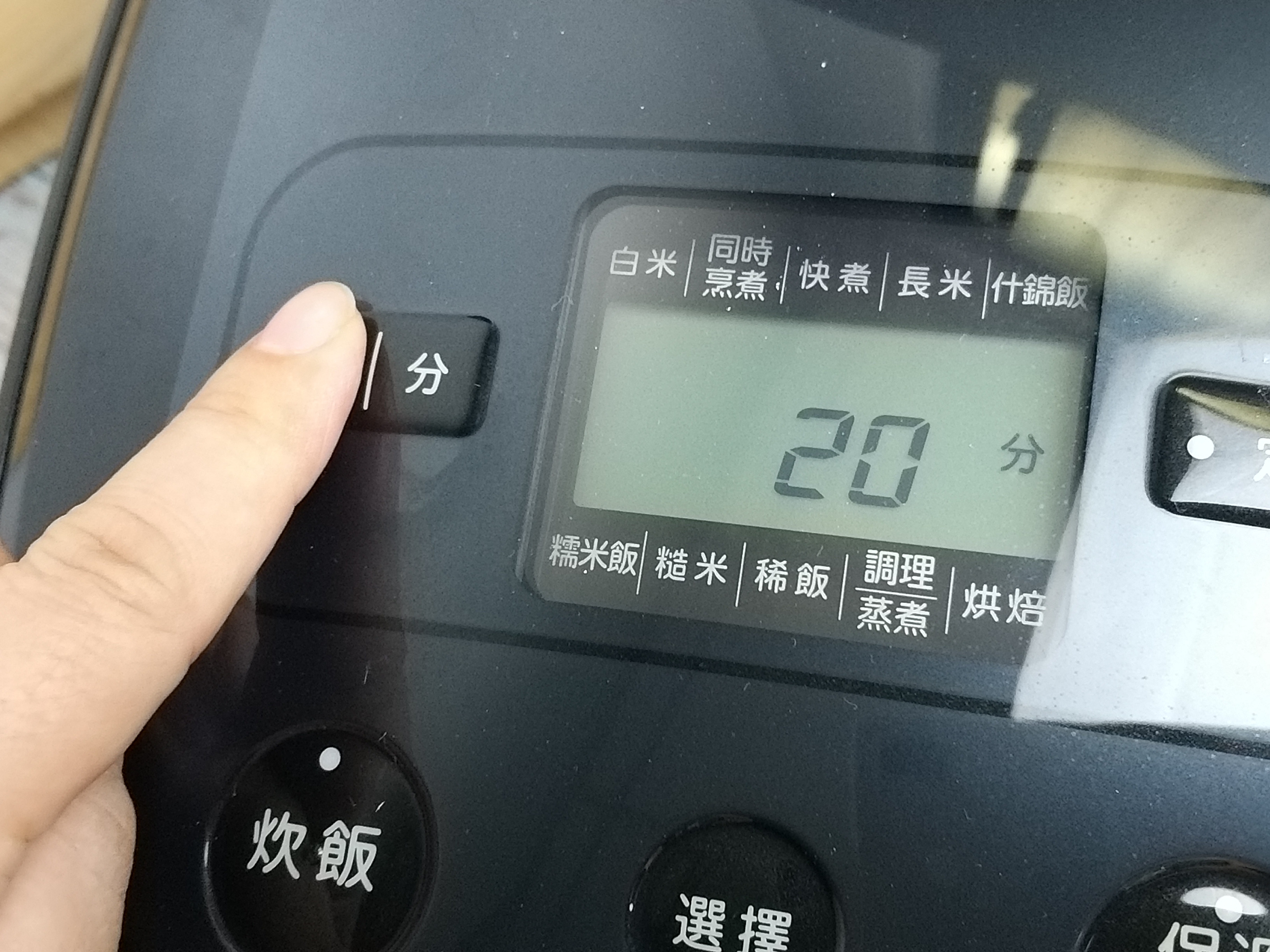 忙碌主婦的好幫手~可炊飯/料理/烘焙的虎牌電子鍋的第 13 張圖片