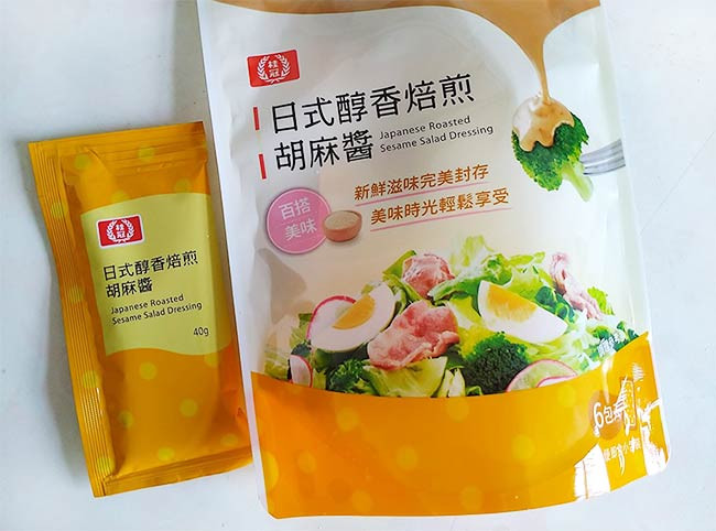 【開箱文】桂冠風味沙拉的第 6 張圖片
