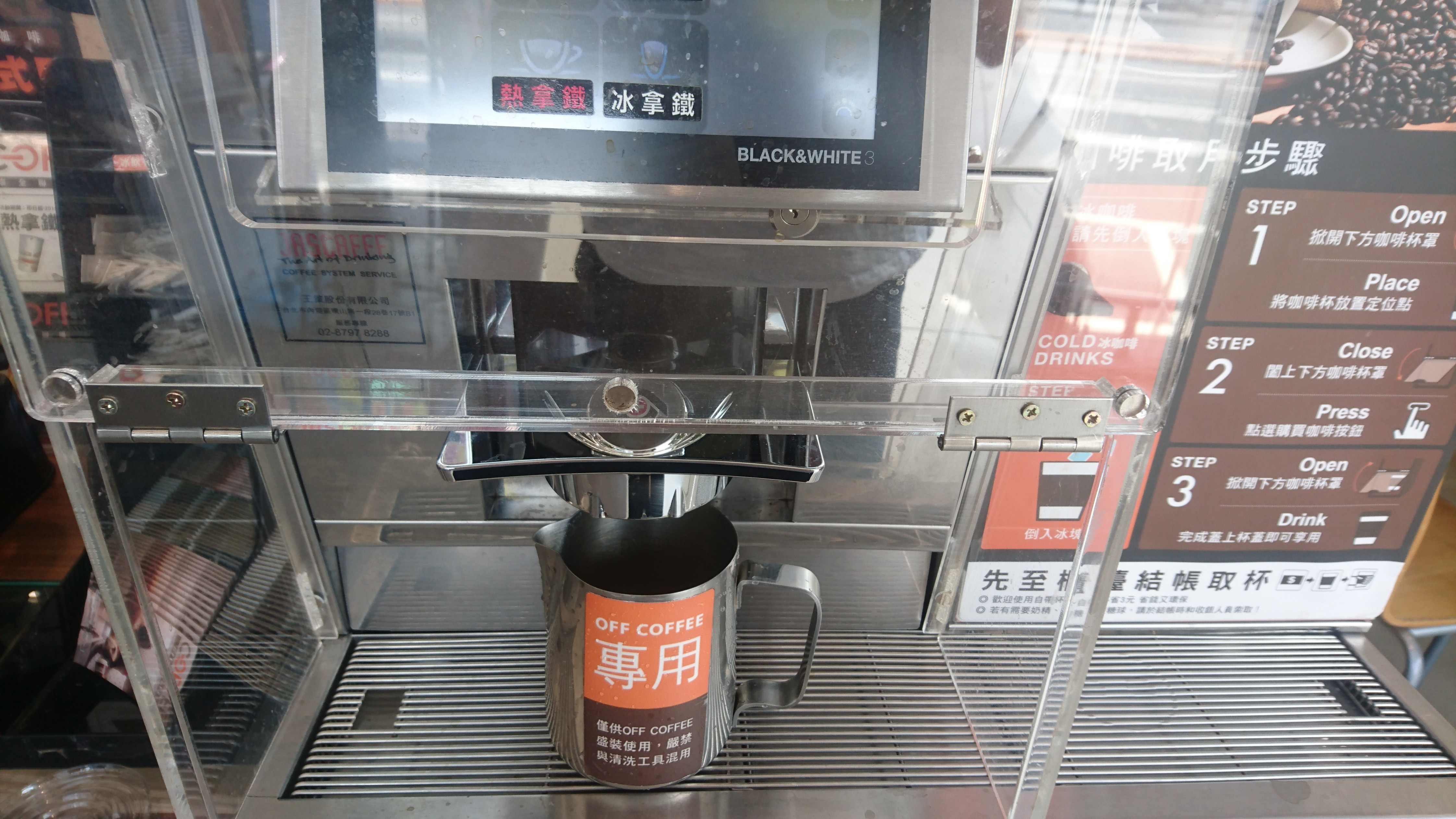 SWANZ 陶瓷保溫彈跳杯的第 13 張圖片