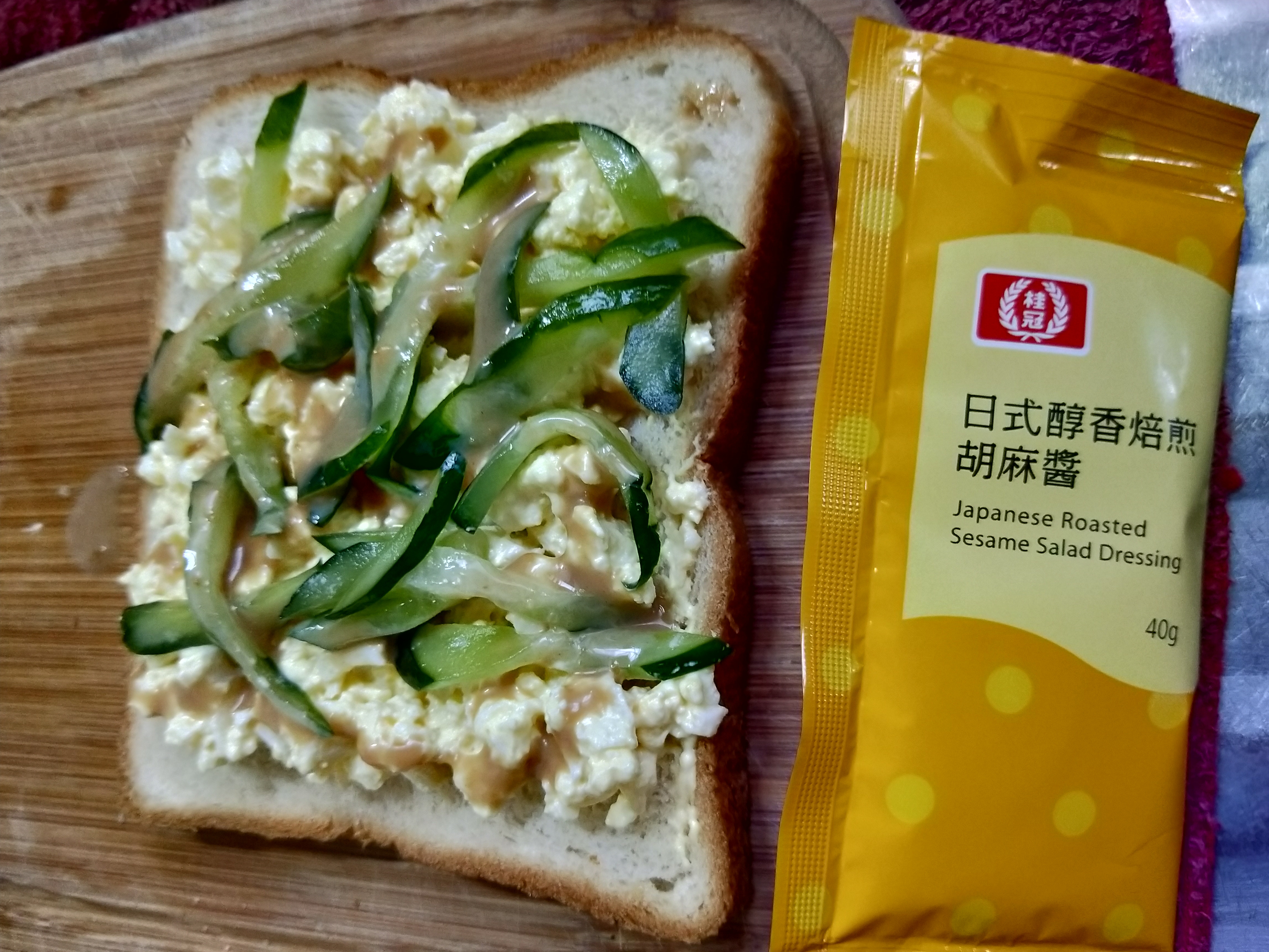 媽媽做菜的好幫手~~桂冠風味沙拉的第 17 張圖片