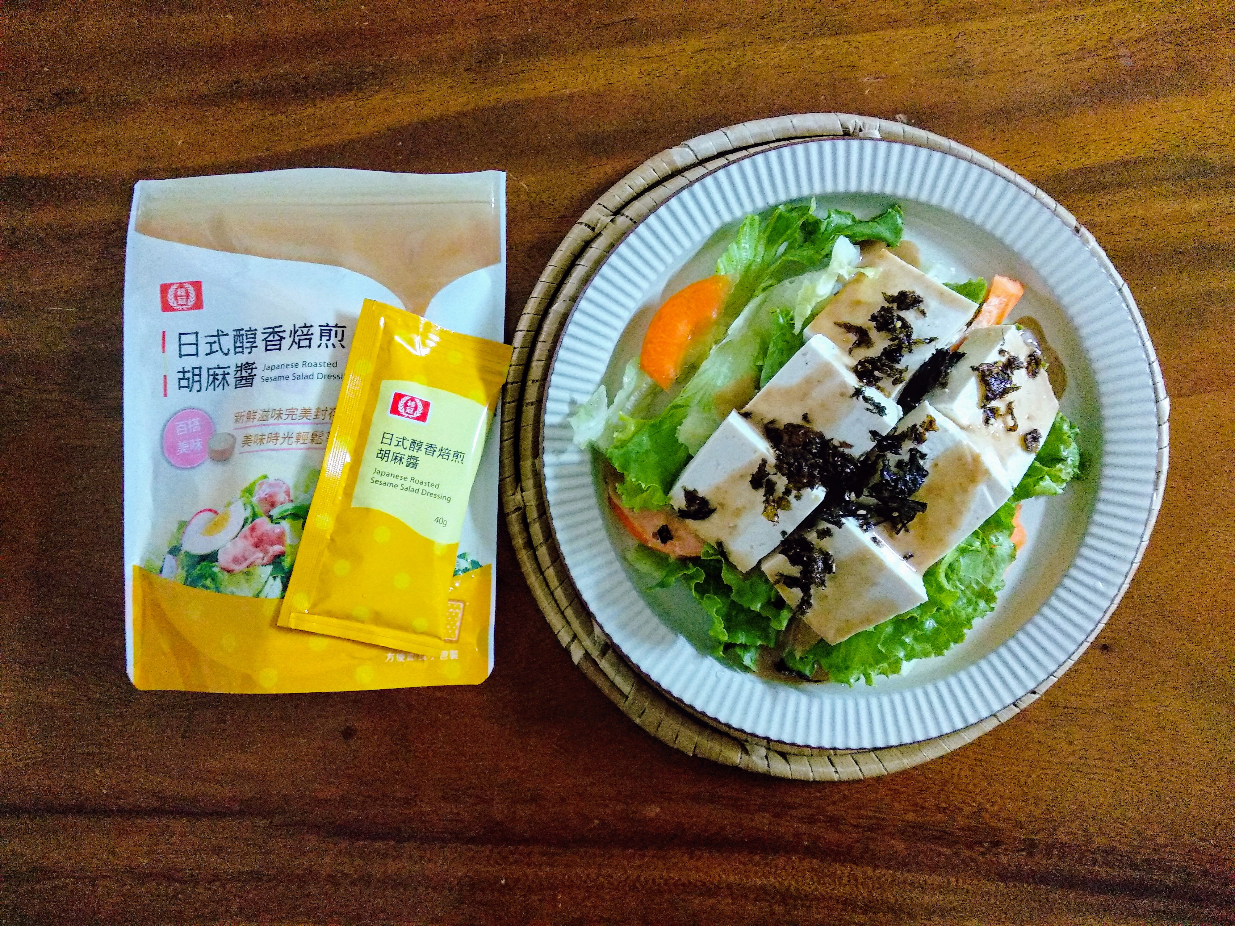 桂冠風味沙拉醬~愉悅開箱中的第 2 張圖片