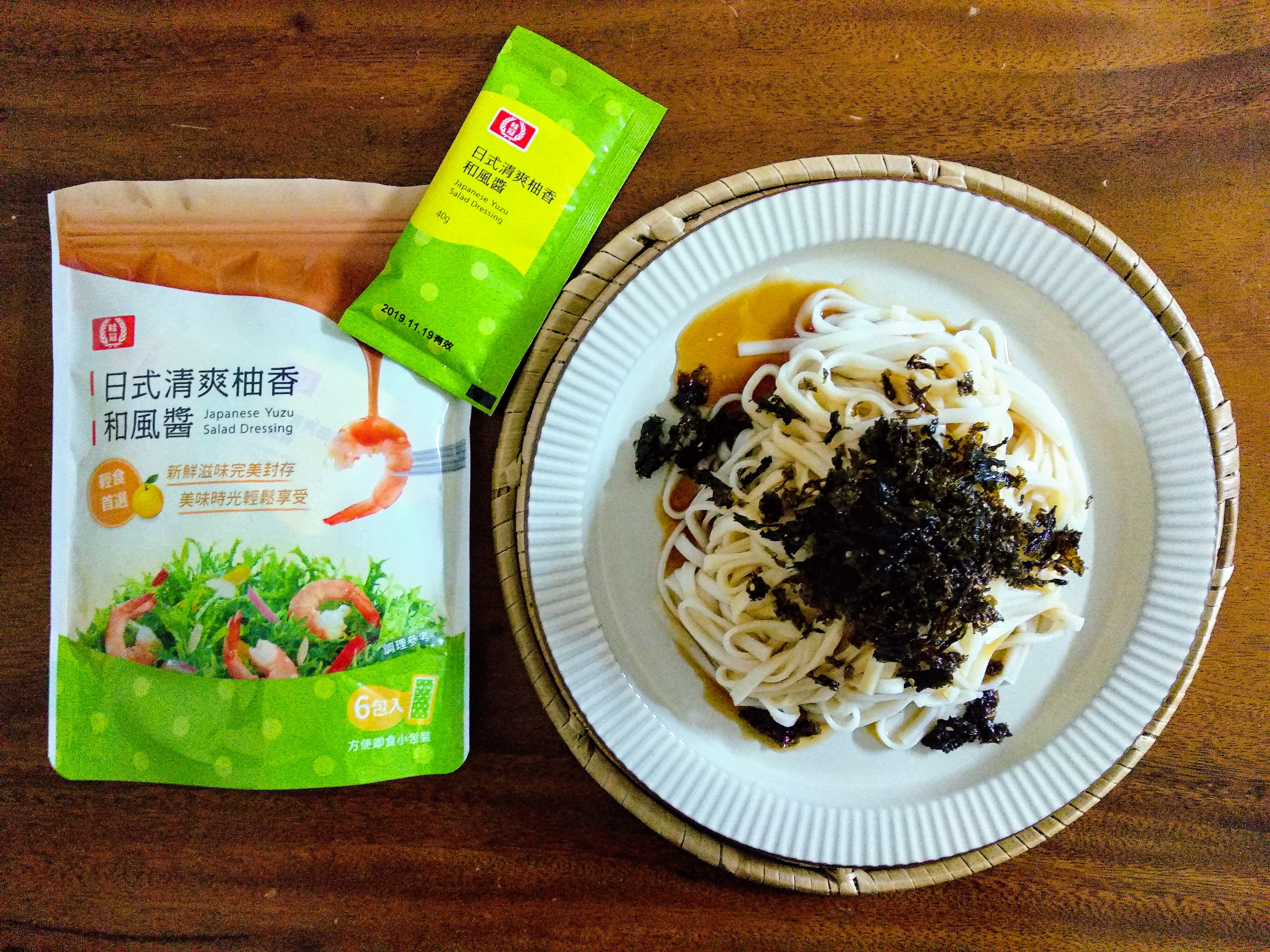 桂冠風味沙拉醬~愉悅開箱中的第 3 張圖片