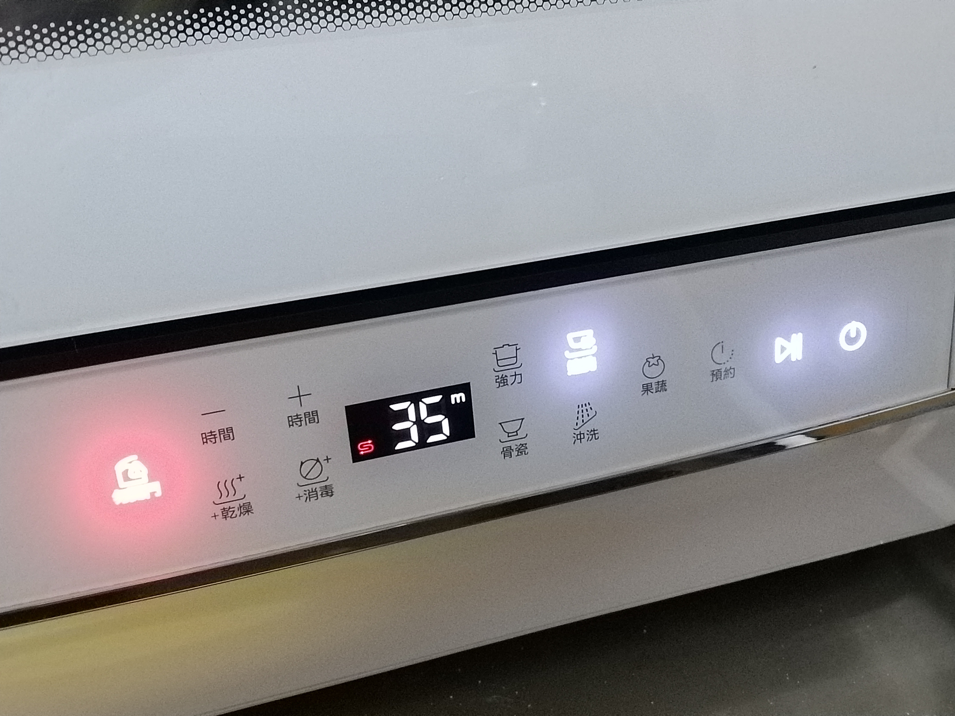 小廚房也有春天~海爾Haier小海貝洗碗機體驗的第 5 張圖片