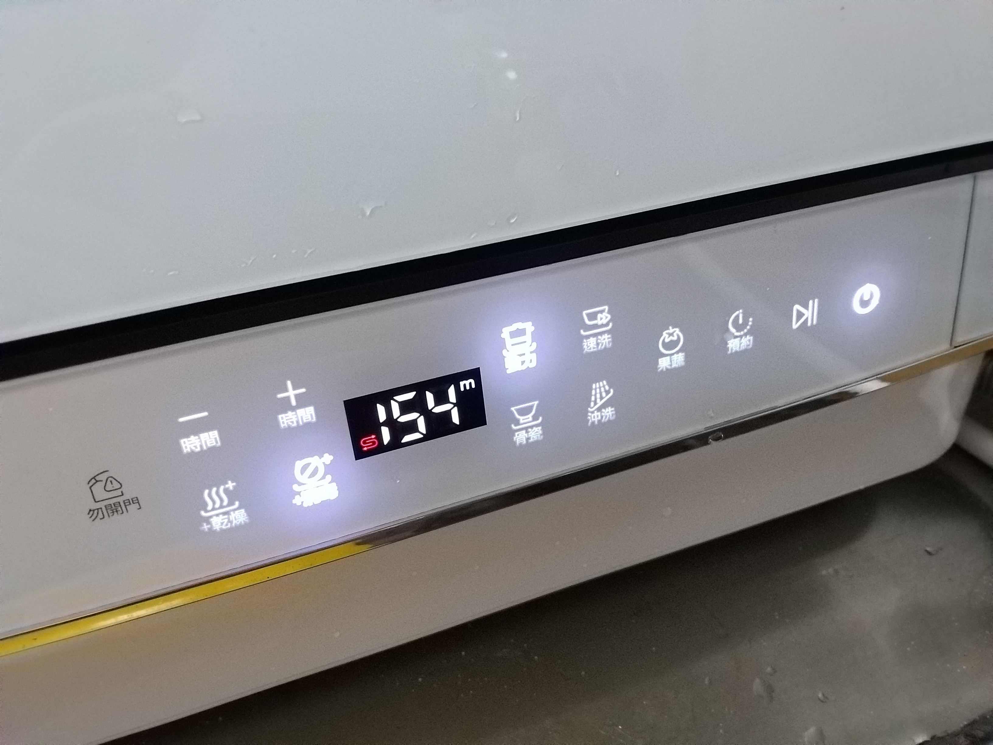 小廚房也有春天~海爾Haier小海貝洗碗機體驗的第 6 張圖片
