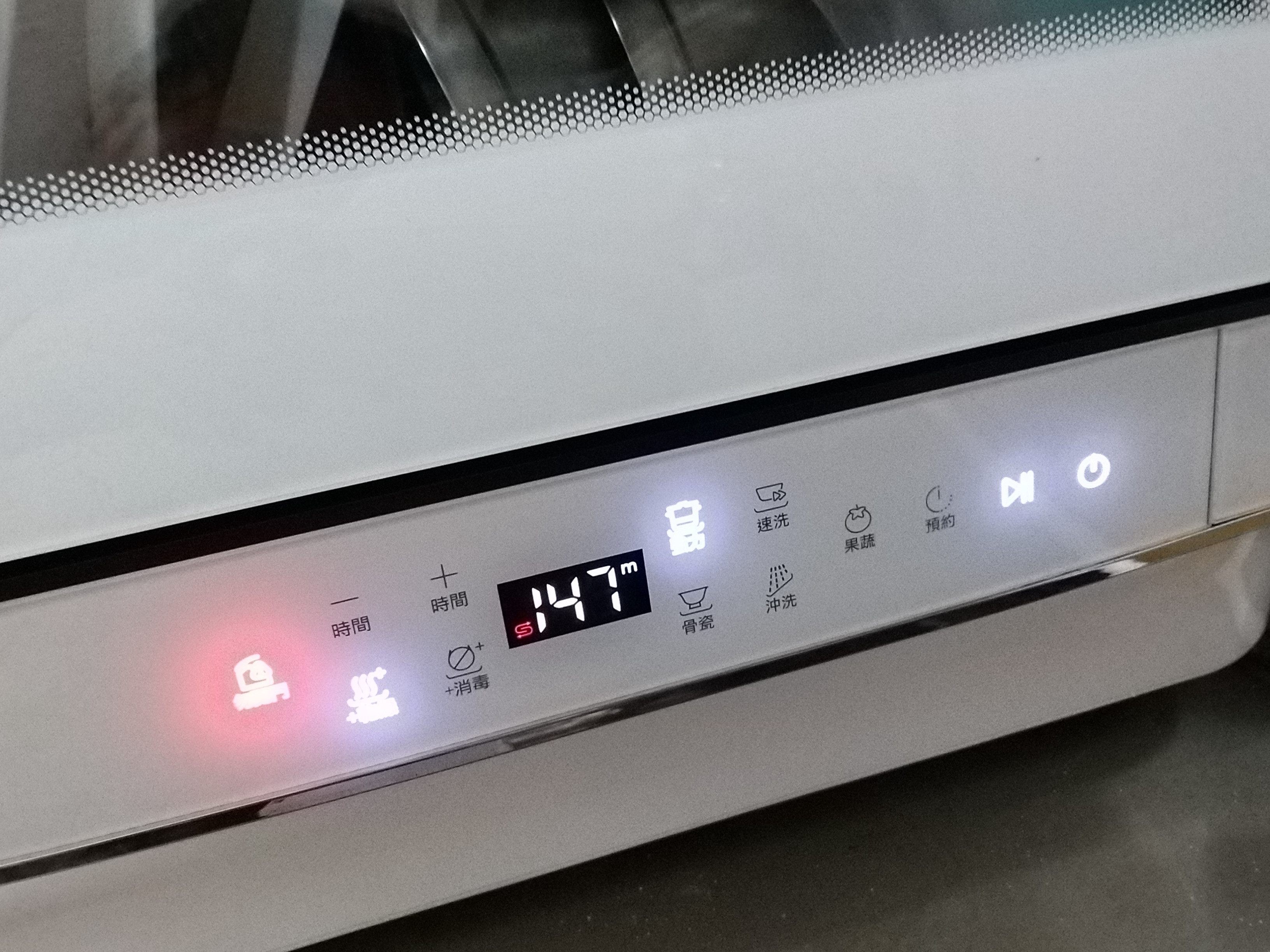 小廚房也有春天~海爾Haier小海貝洗碗機體驗的第 9 張圖片