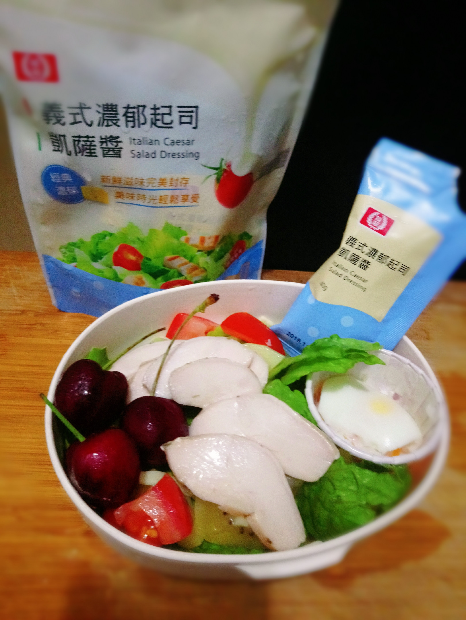 桂冠風味沙拉體驗-方便美味的好味道～的第 2 張圖片