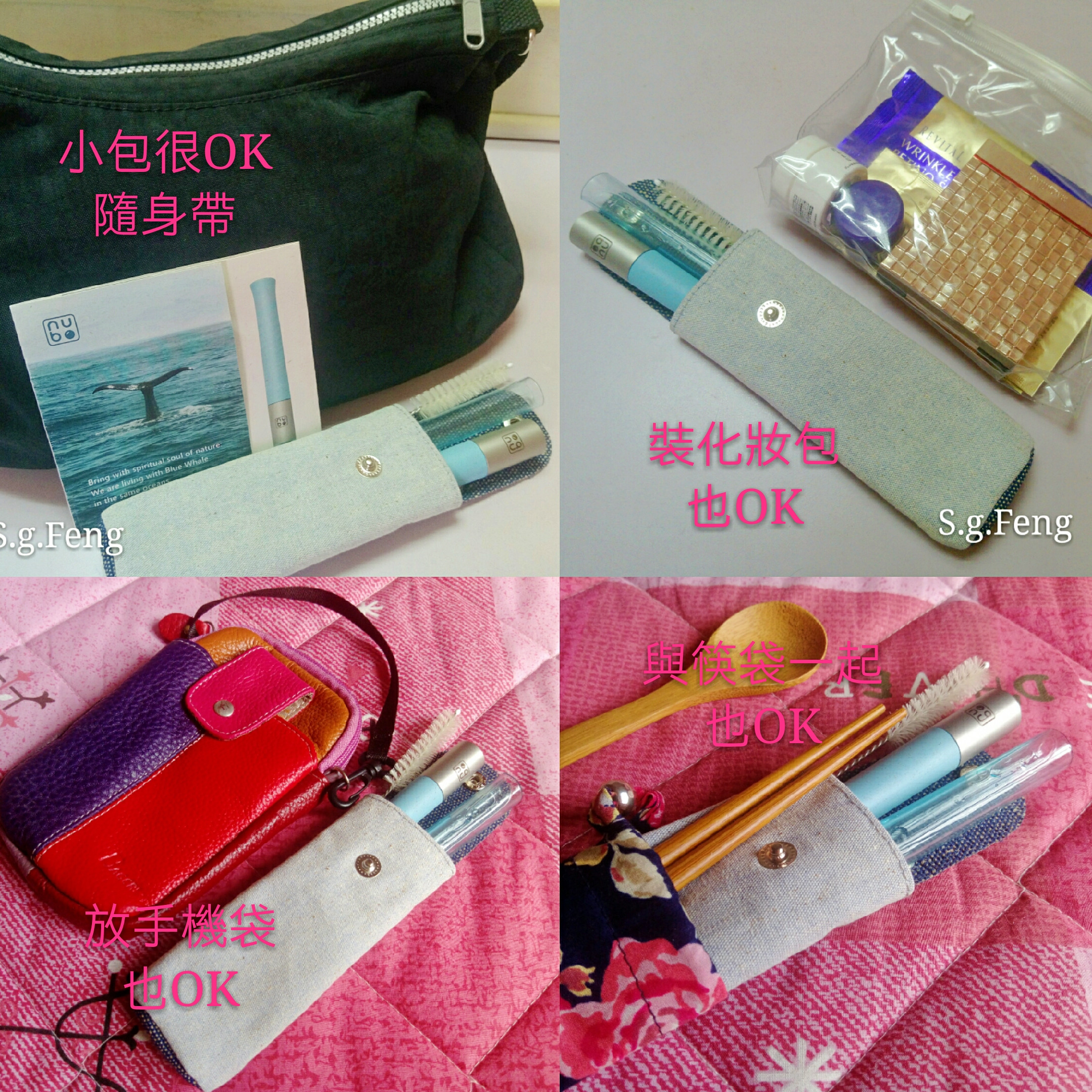 nubo 藍鯨吸管-時尚環保甚麼都能喝-我最強的第 16 張圖片