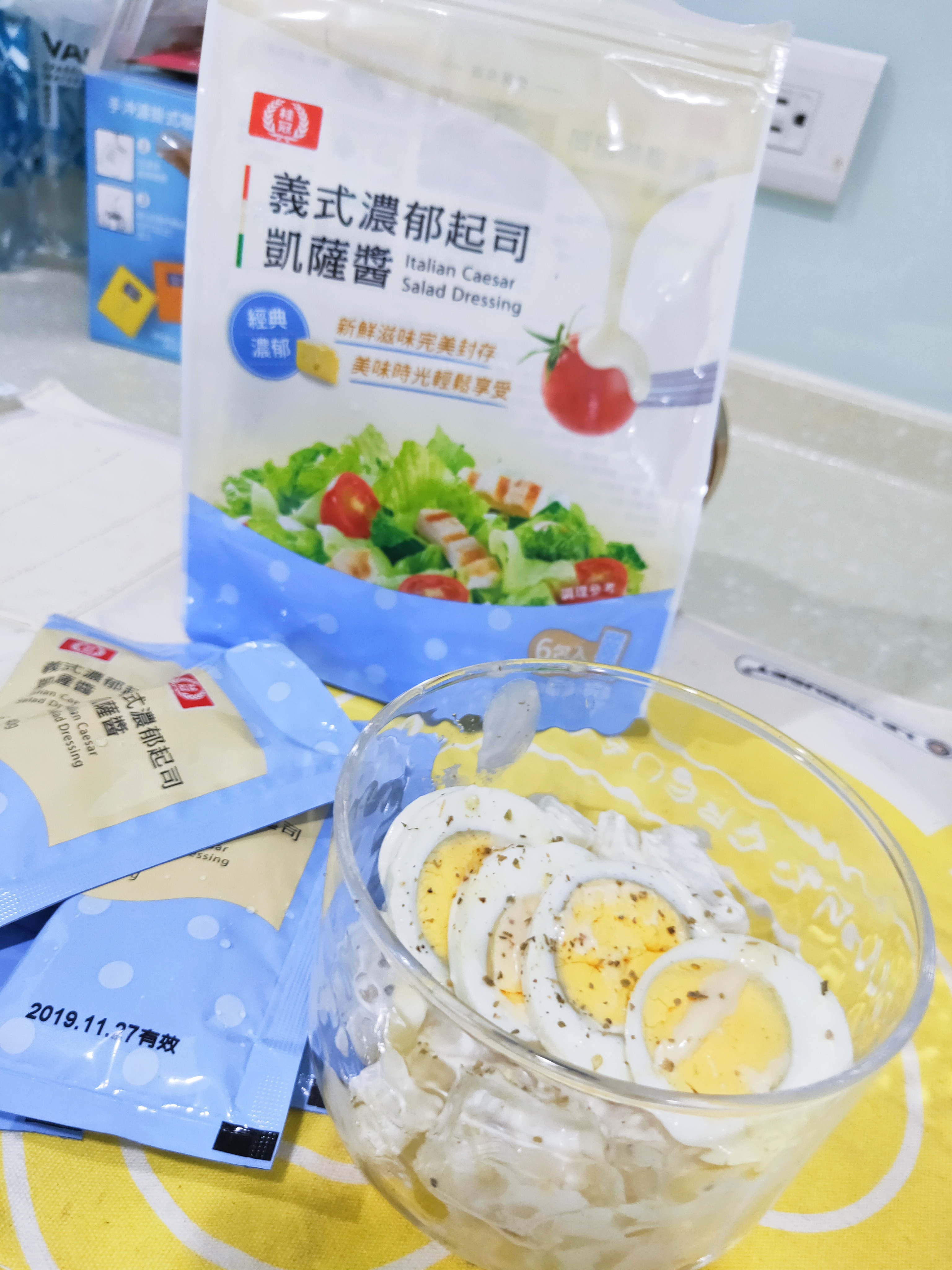 對味的老朋友--桂冠風味沙拉的第 3 張圖片
