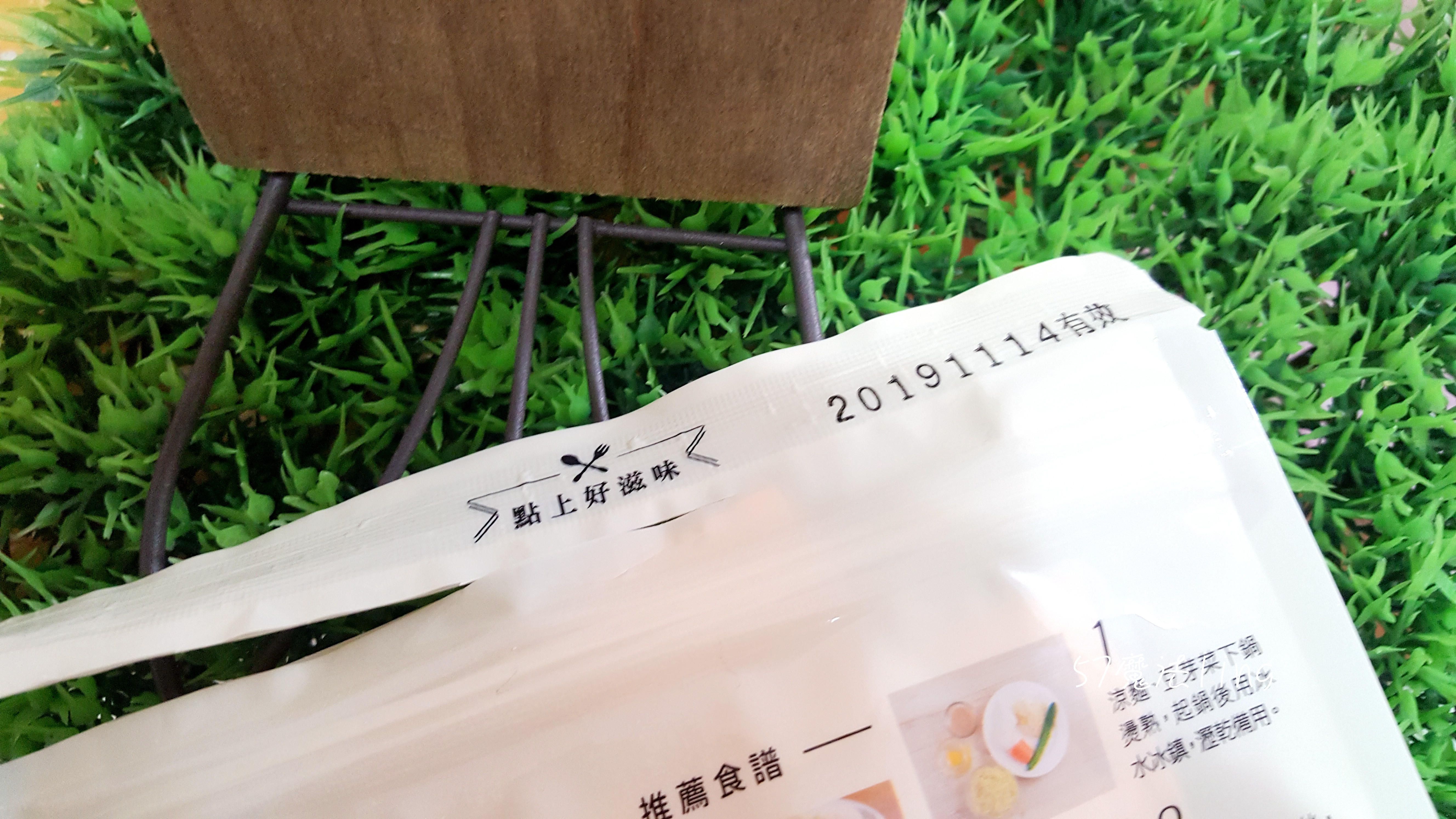 「桂冠風味沙拉」三款開箱的第 6 張圖片