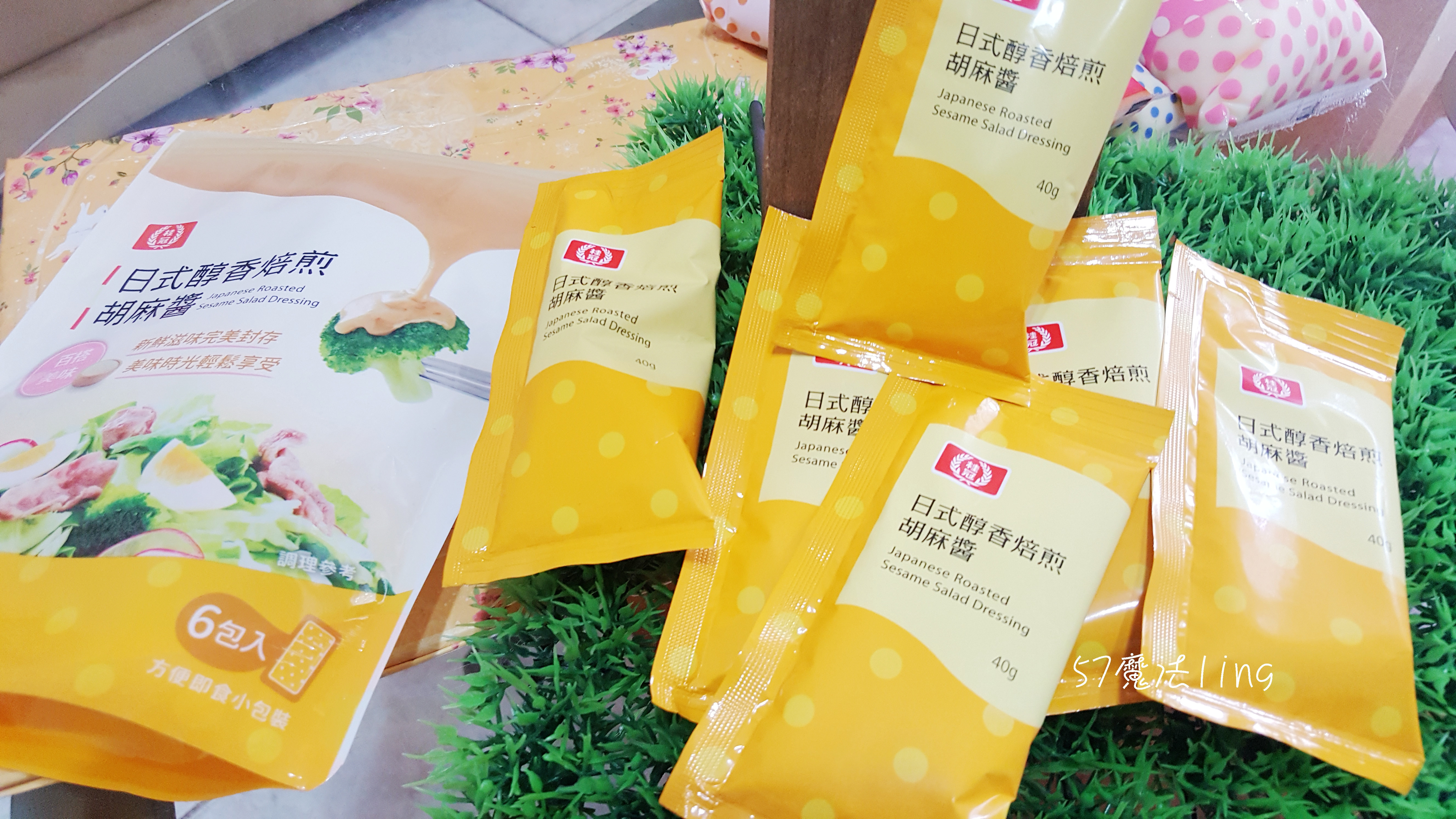 「桂冠風味沙拉」三款開箱的第 14 張圖片