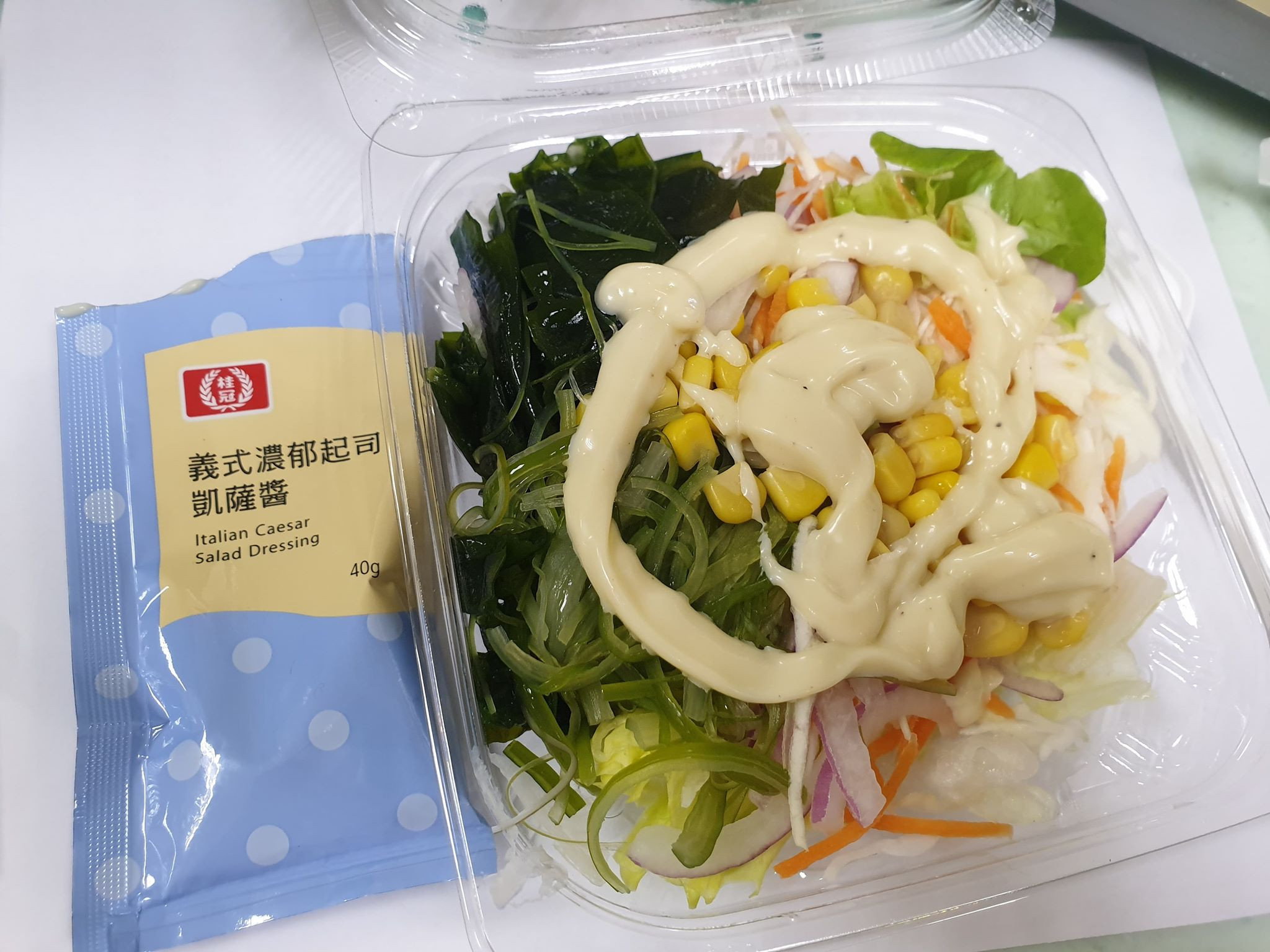 桂冠風味沙拉體驗心得的第 4 張圖片