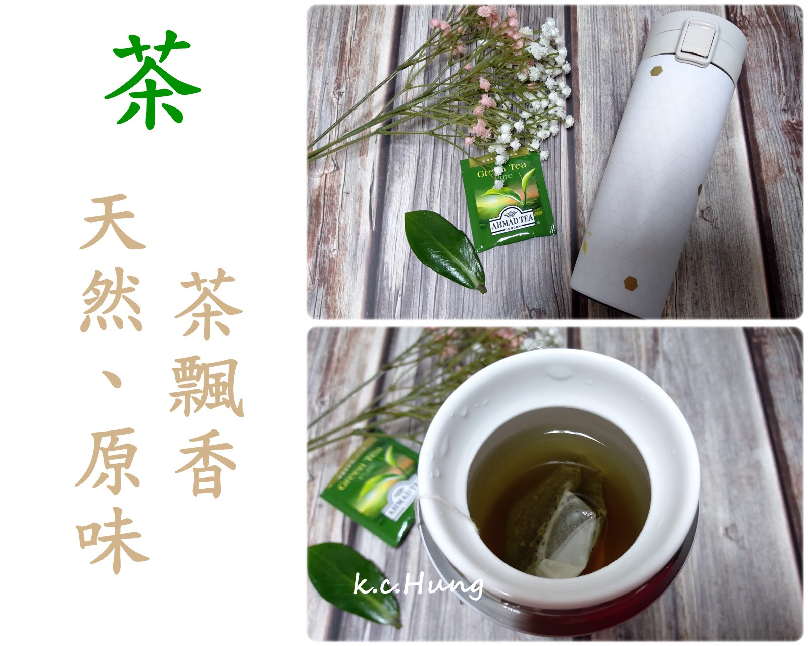 什麼都可以裝的all in one萬用陶瓷保溫彈跳杯的第 24 張圖片