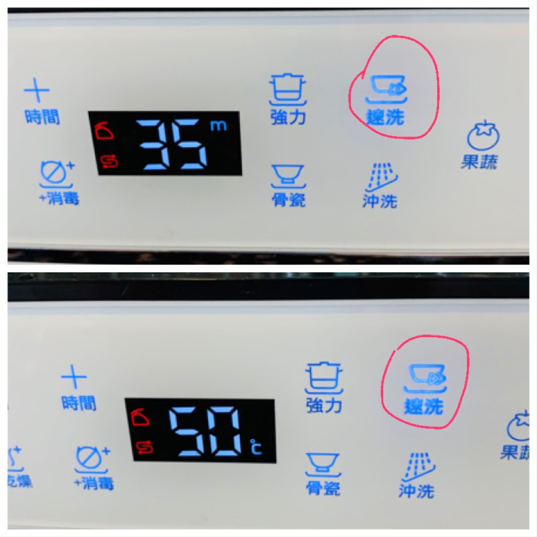 【海爾Haier】小海貝全自動洗碗機。開箱文!的第 5 張圖片